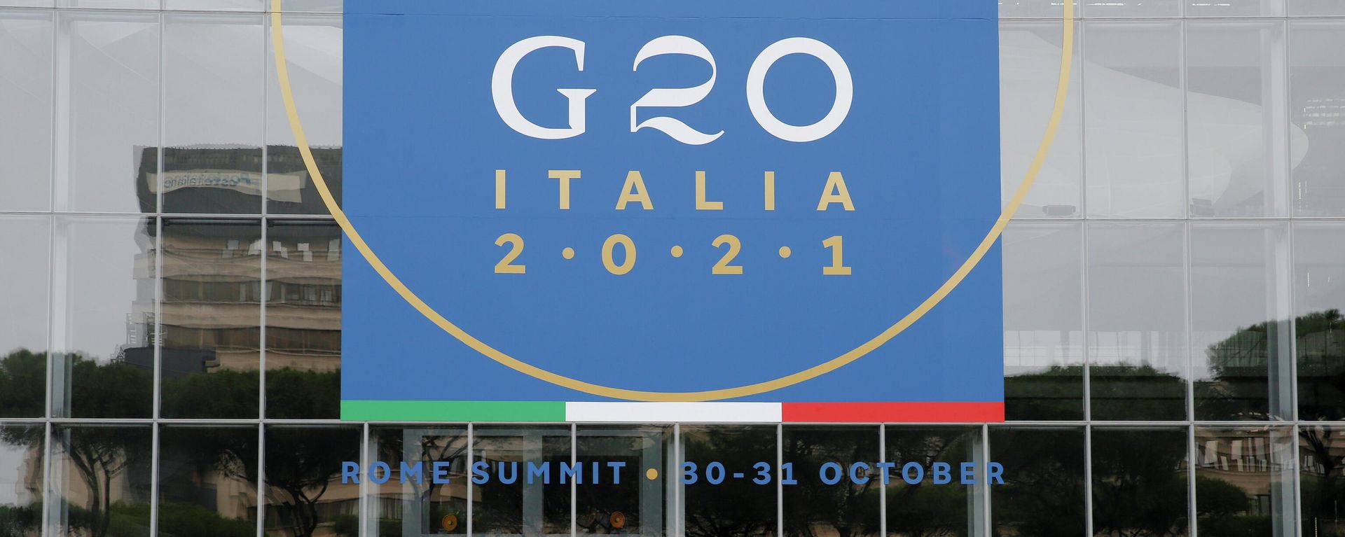 Workers clean in front of the Rome Convention Centre 'La Nuvola', in the city's EUR district, that will host the G20 summit with heads of state from major nations for a two-day meeting from October 30-31, in Rome, Italy, October 22, 2021. Workers clean in front of the Rome Convention Centre 'La Nuvola', in the city's EUR district, that will host the G20 summit with heads of state from major nations for a two-day meeting from October 30-31, in Rome, Italy, October 22, 2021. - Sputnik International, 1920, 29.10.2021