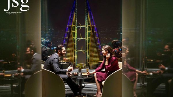 The Association of Gulf Jewish Communities (AGJC), a people-to-people network from the Gulf Cooperation Council, launched a first-of-its-kind dating website that's aimed at pairing up local Jewish singles. JSG stands for Jewish Singles in the Gulf. - Sputnik International