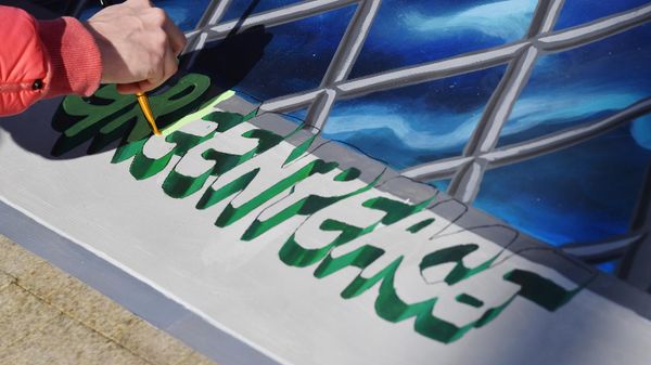 Greenpeace logo - Sputnik International