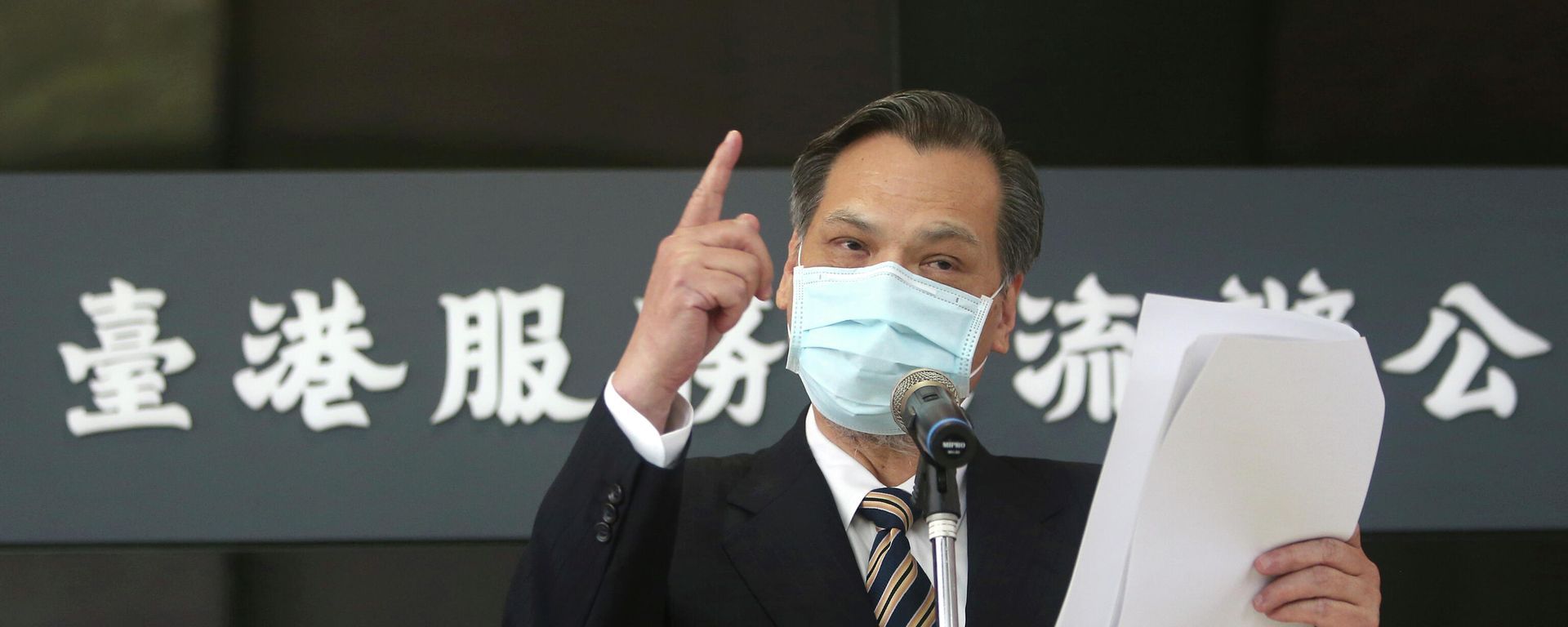 Taiwan's Mainland Affairs Council Minister Chen Ming-tong speaks during an opening ceremony of the Taiwan Hong Kong Service Exchange Office, in Taipei, Taiwan, Wednesday, July 1, 2020. Taiwan officially opened a specialized office on Wednesday to support Hong Kong people seeking to move to Taiwan after China’s passage of a national security law for Hong Kong. - Sputnik International, 1920, 04.11.2021