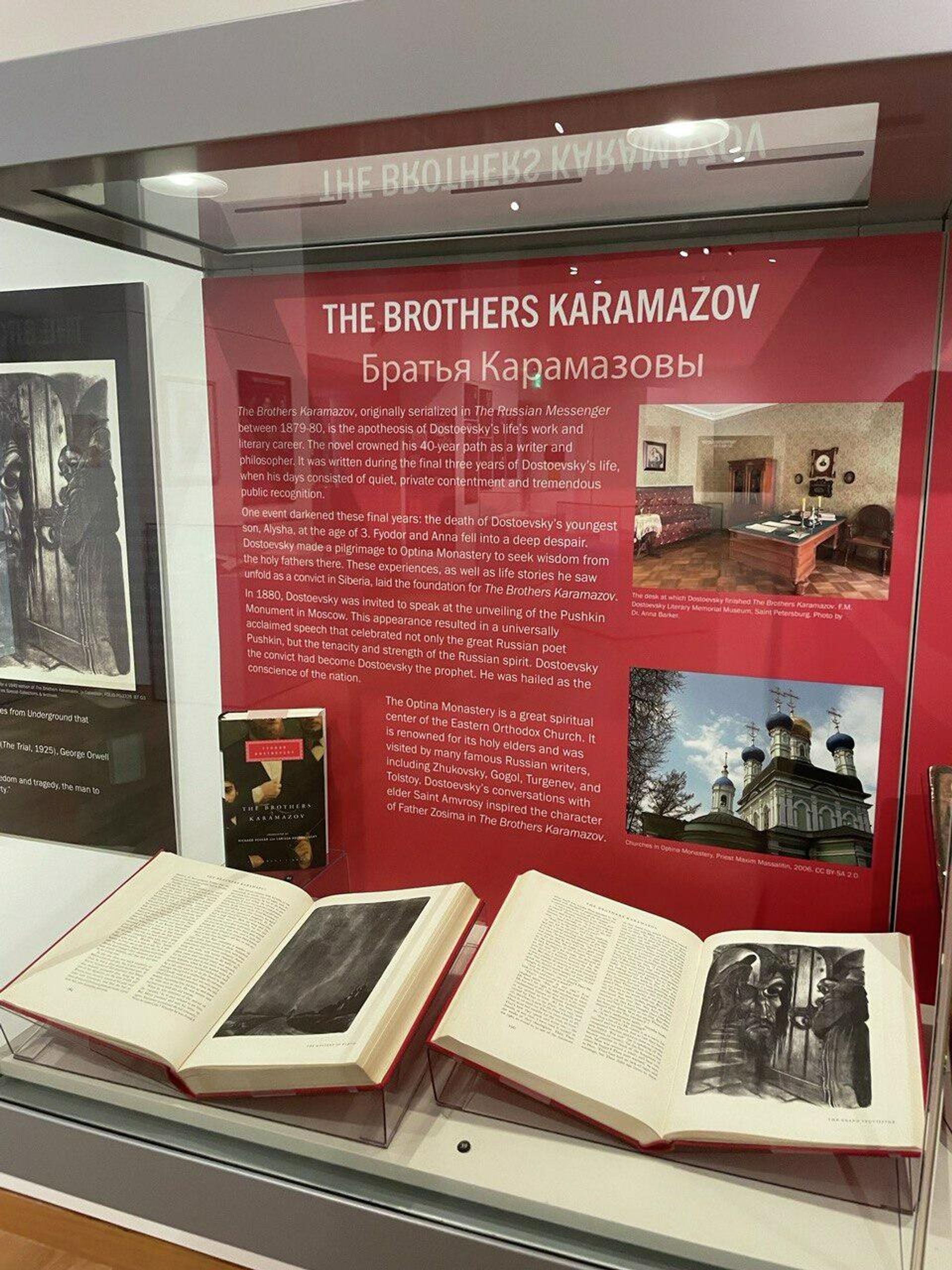From Revolutionary Outcast to a Man of God: Dostoevsky at 200 exhibition at the University of Iowa From Revolutionary Outcast to a Man of God: Dostoevsky at 200 exhibition at the University of Iowa - Sputnik International, 1920, 11.11.2021