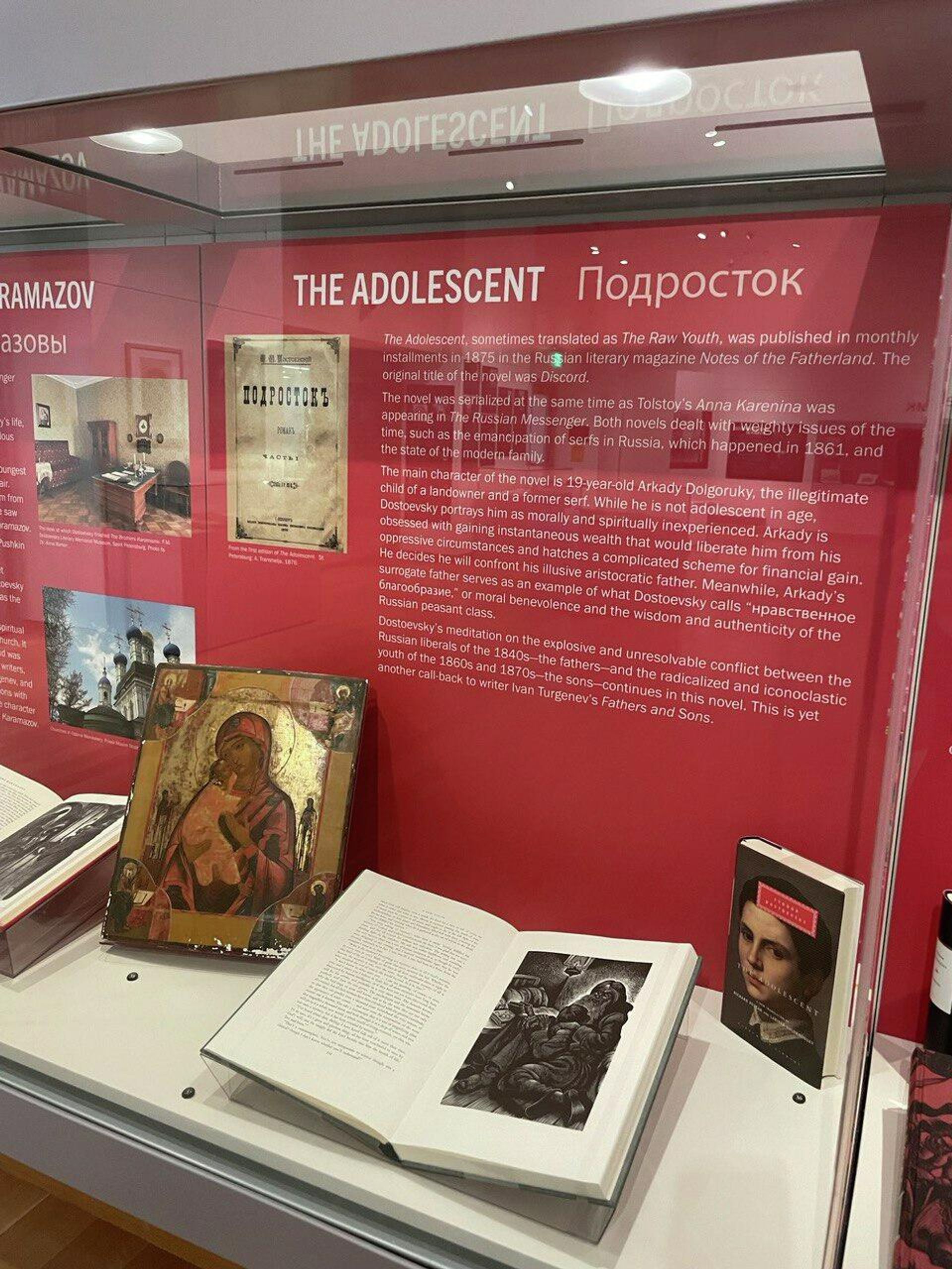 From Revolutionary Outcast to a Man of God: Dostoevsky at 200 exhibition at the University of Iowa From Revolutionary Outcast to a Man of God: Dostoevsky at 200 exhibition at the University of Iowa - Sputnik International, 1920, 11.11.2021