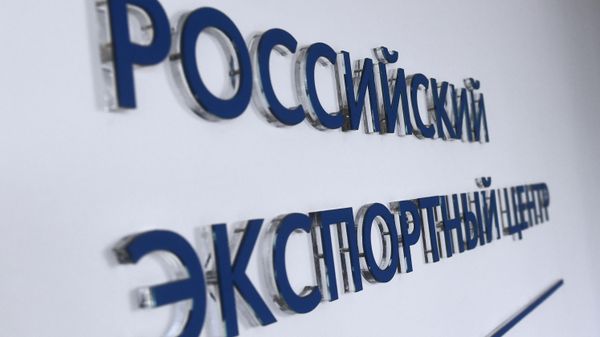Russian Export Centre (REC) logo - Sputnik International