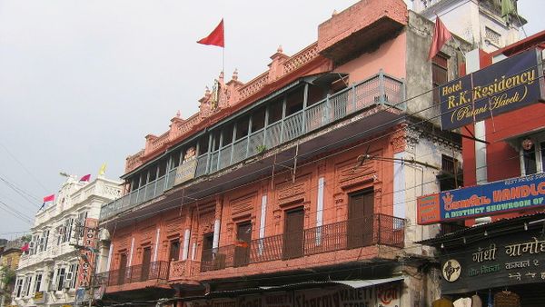 Office of Vishva Hindu Parishad - Sputnik International