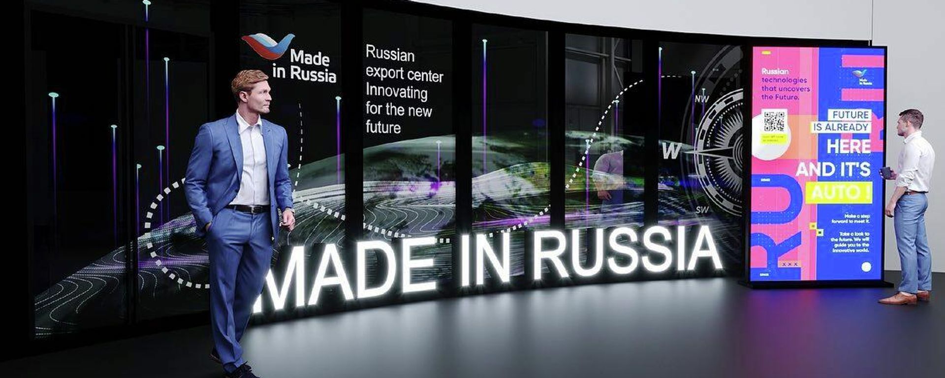 Russian Export Center Russian Export Center - Sputnik International, 1920, 10.11.2023