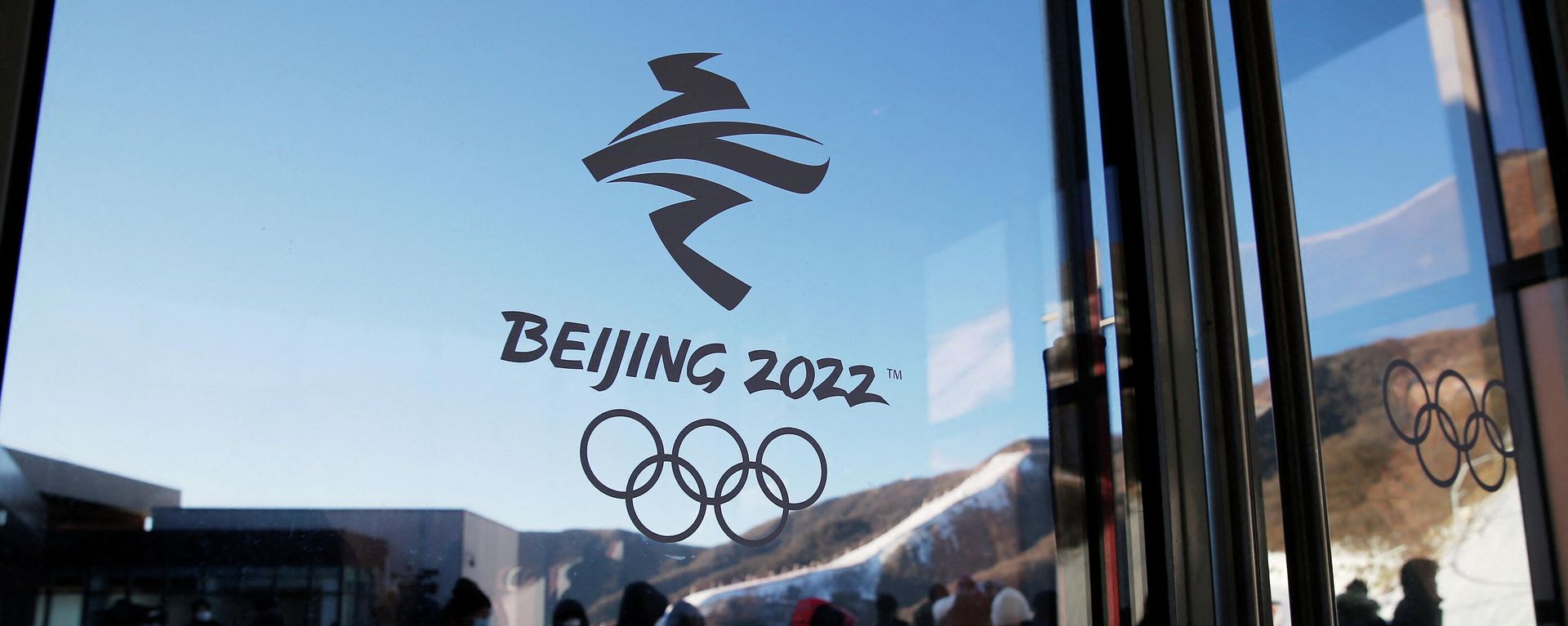 The emblem of Beijing 2022 Winter Olympics is seen on a glass door at the National Alpine Skiing Centre during an organised media tour to the Olympic venues in Yanqing district of Beijing, China December 17, 2021 The emblem of Beijing 2022 Winter Olympics is seen on a glass door at the National Alpine Skiing Centre during an organised media tour to the Olympic venues in Yanqing district of Beijing, China December 17, 2021 - Sputnik International, 1920, 23.12.2021