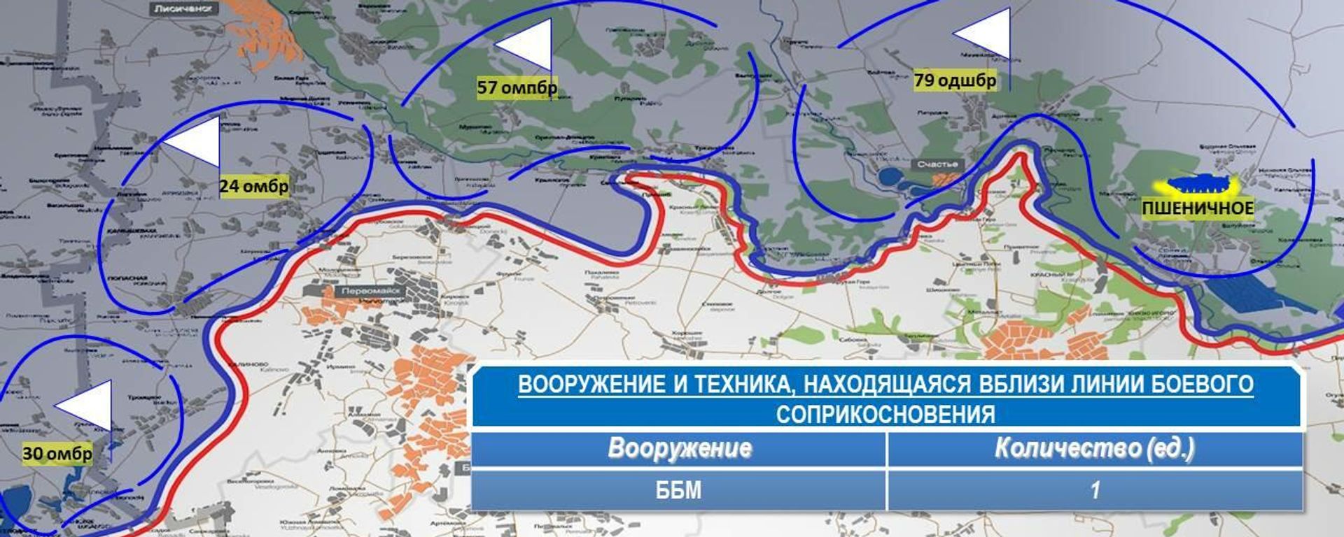 Lugansk People's Republic militia presentation on situation at the front, 2 January 2022. Lugansk People's Republic militia presentation on situation at the front, 2 January 2022. - Sputnik International, 1920, 02.01.2022