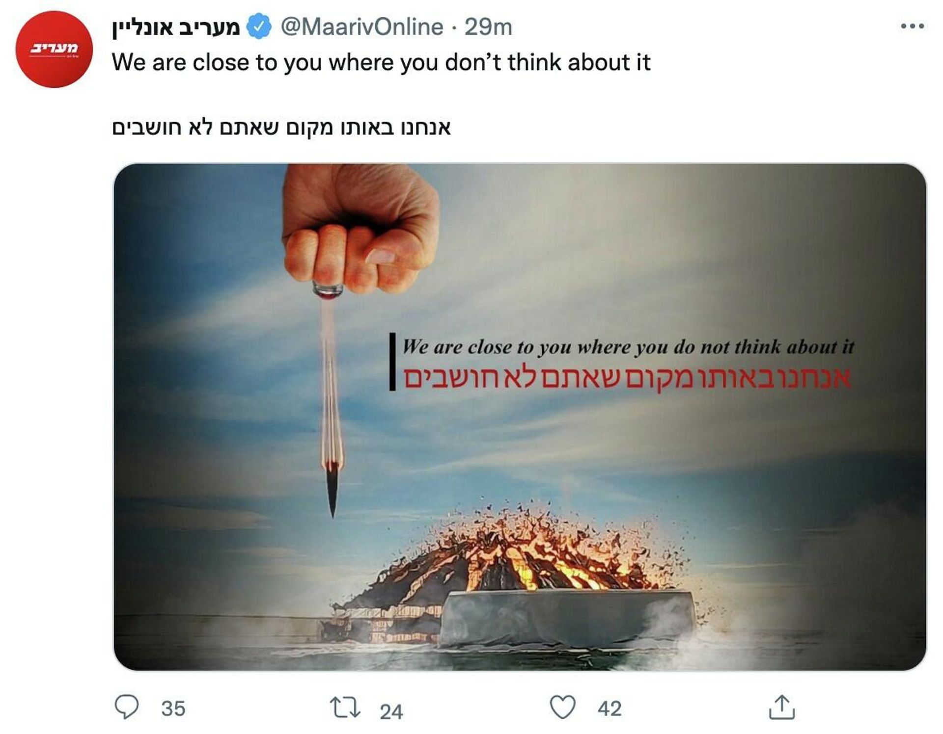 Screenshot captures one of three tweets shared on Maariv Online's Twitter account after hackers took over page on December 3, 2022, which marks the second anniversary of the killing of Iranian Maj. Gen. Qasem Soleimani and Abu Mahdi al-Muhandis, the head of the Shiita militia Kata’ib Hezbollah. - Sputnik International, 1920, 03.01.2022