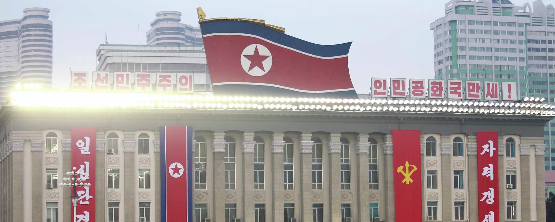Citizens participate in a rally to pledge to thoroughly carry out the decision of the 4th Plenary Meeting of the 8th Central Committee of the Workers' Party of Korea on the Kim Il Sung Square in Pyongyang, North Korea Wednesday, Jan. 5, 2022. (AP Photo/Jon Chol Jin) - Sputnik International, 1920, 30.04.2023