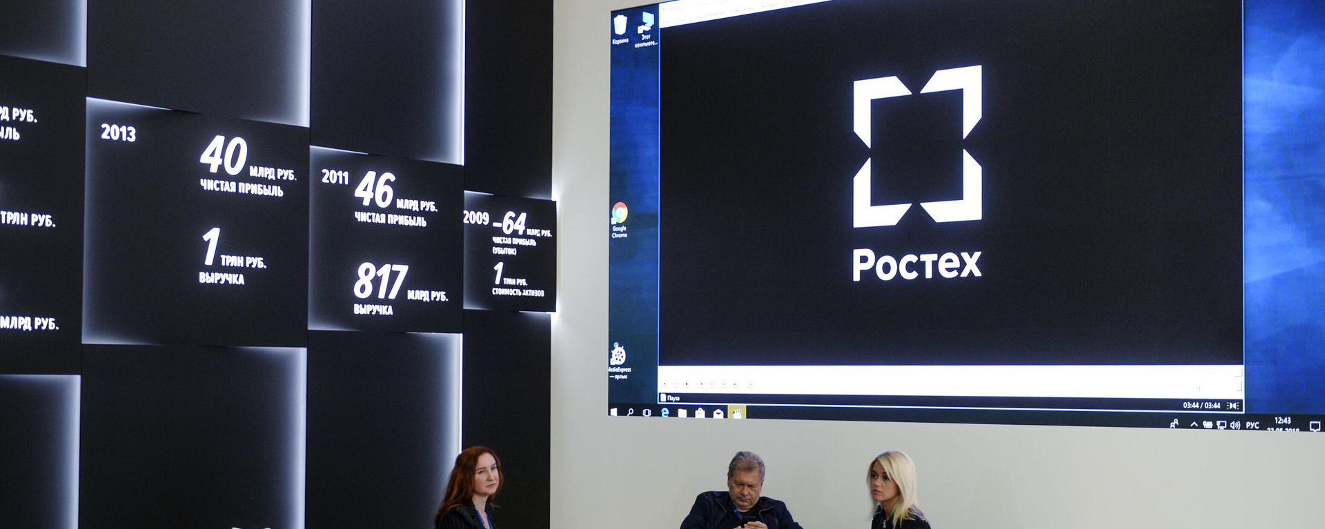 Rostec stand at the Expoforum Convention and Exhibition Center ahead of the St. Petersburg International Economic Forum - Sputnik International, 1920, 30.09.2026