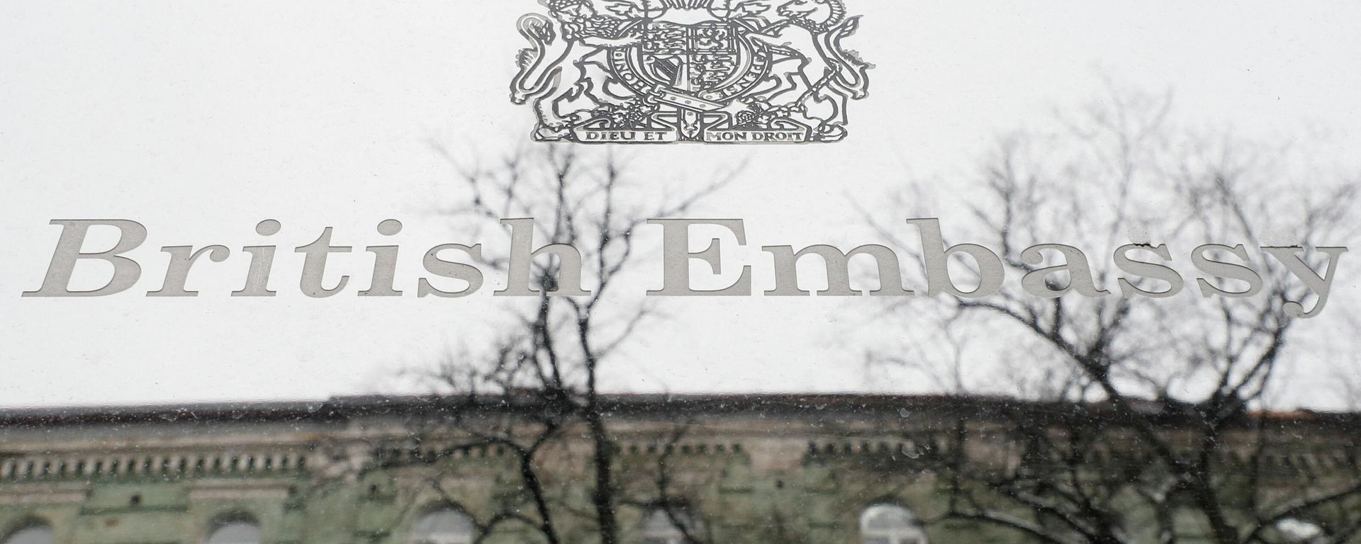 A building, which is located on the opposite side of a street, is reflected in a sign hanging on the facade of the British Embassy in Kyiv, Ukraine January 24, 2022. The British Embassy in Ukraine said some staff and dependants were being withdrawn from Kyiv amid tensions between Russia and the West over Ukraine. REUTERS/Gleb Garanich A building, which is located on the opposite side of a street, is reflected in a sign hanging on the facade of the British Embassy in Kyiv, Ukraine January 24, 2022. The British Embassy in Ukraine said some staff and dependants were being withdrawn from Kyiv amid tensions between Russia and the West over Ukraine. REUTERS/Gleb Garanich - Sputnik International, 1920, 10.02.2022