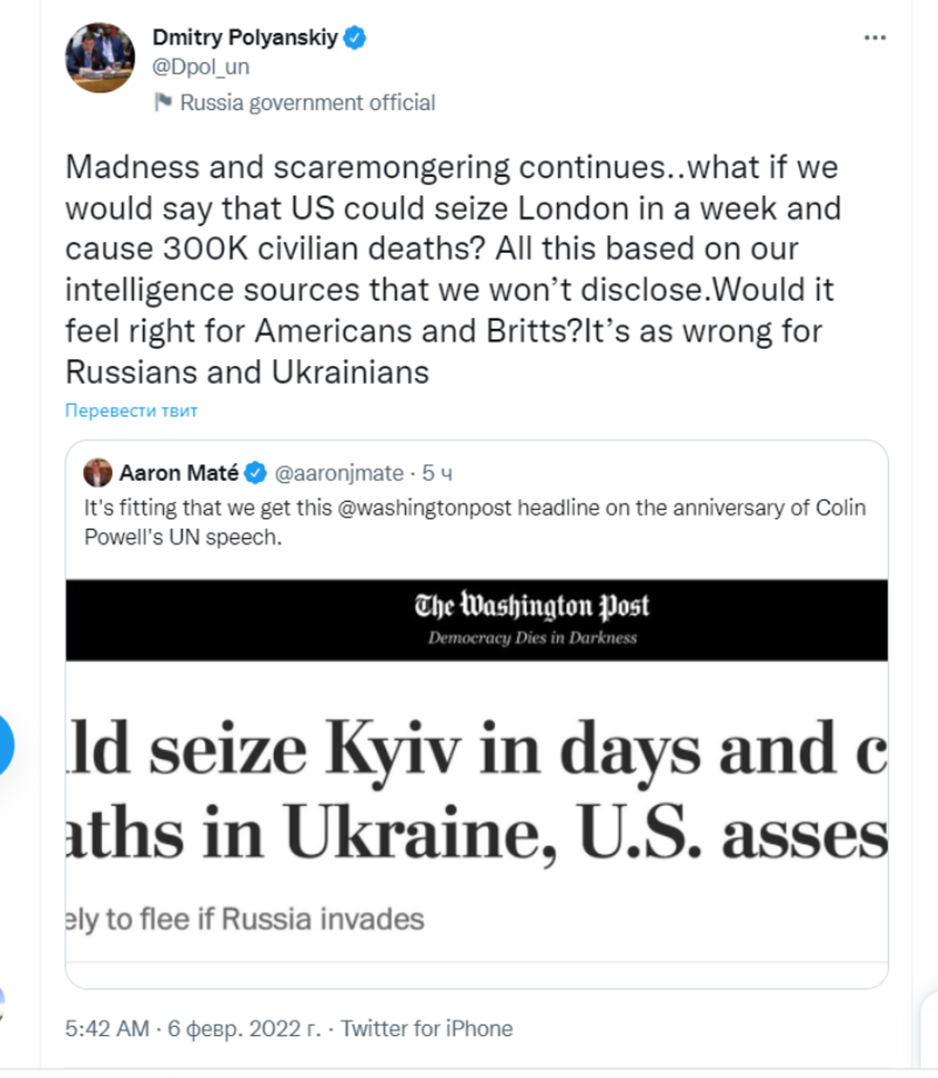 Twitter screenshot - Sputnik International, 1920, 09.02.2022