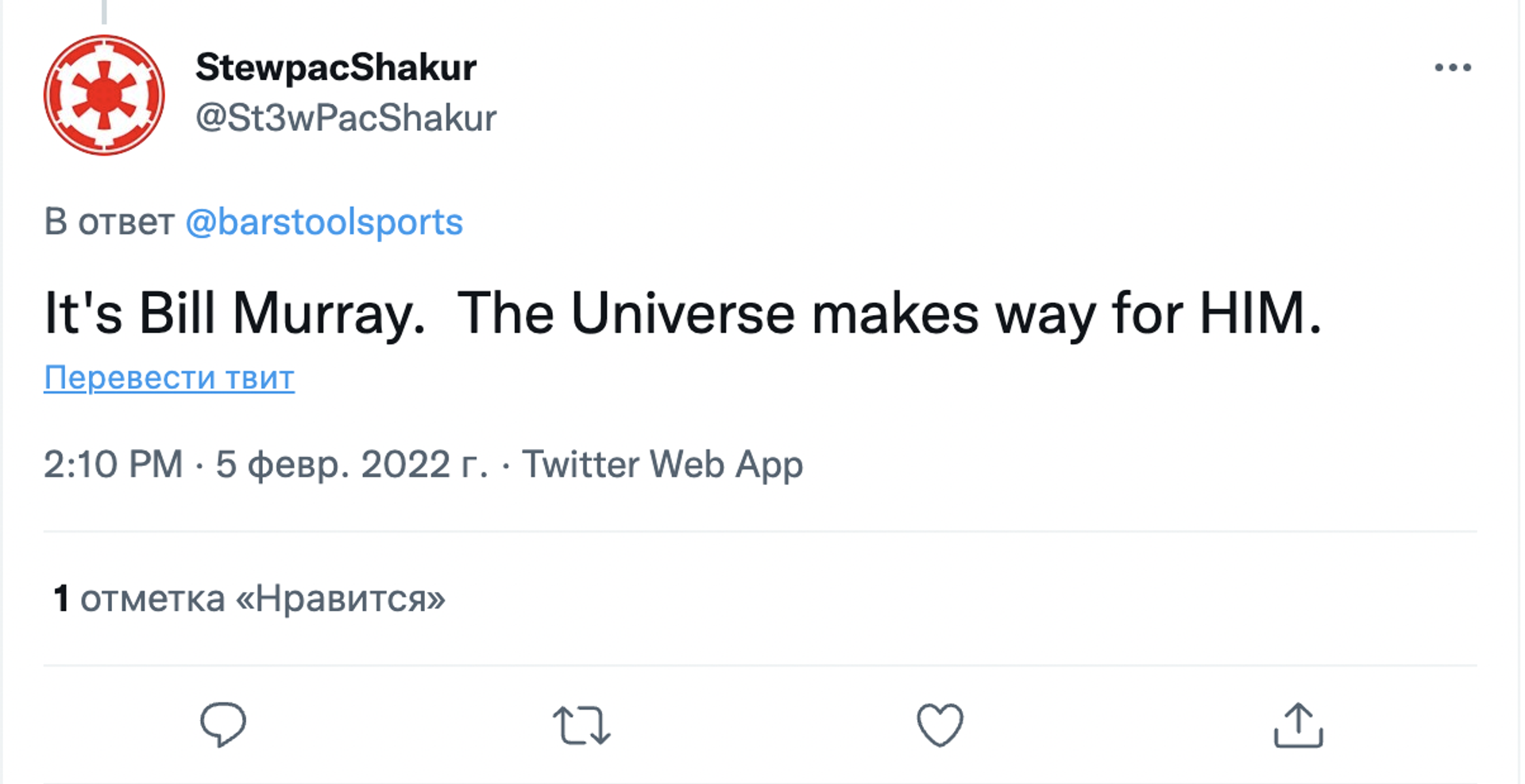 Twitter screenshot - Sputnik International, 1920, 06.02.2022