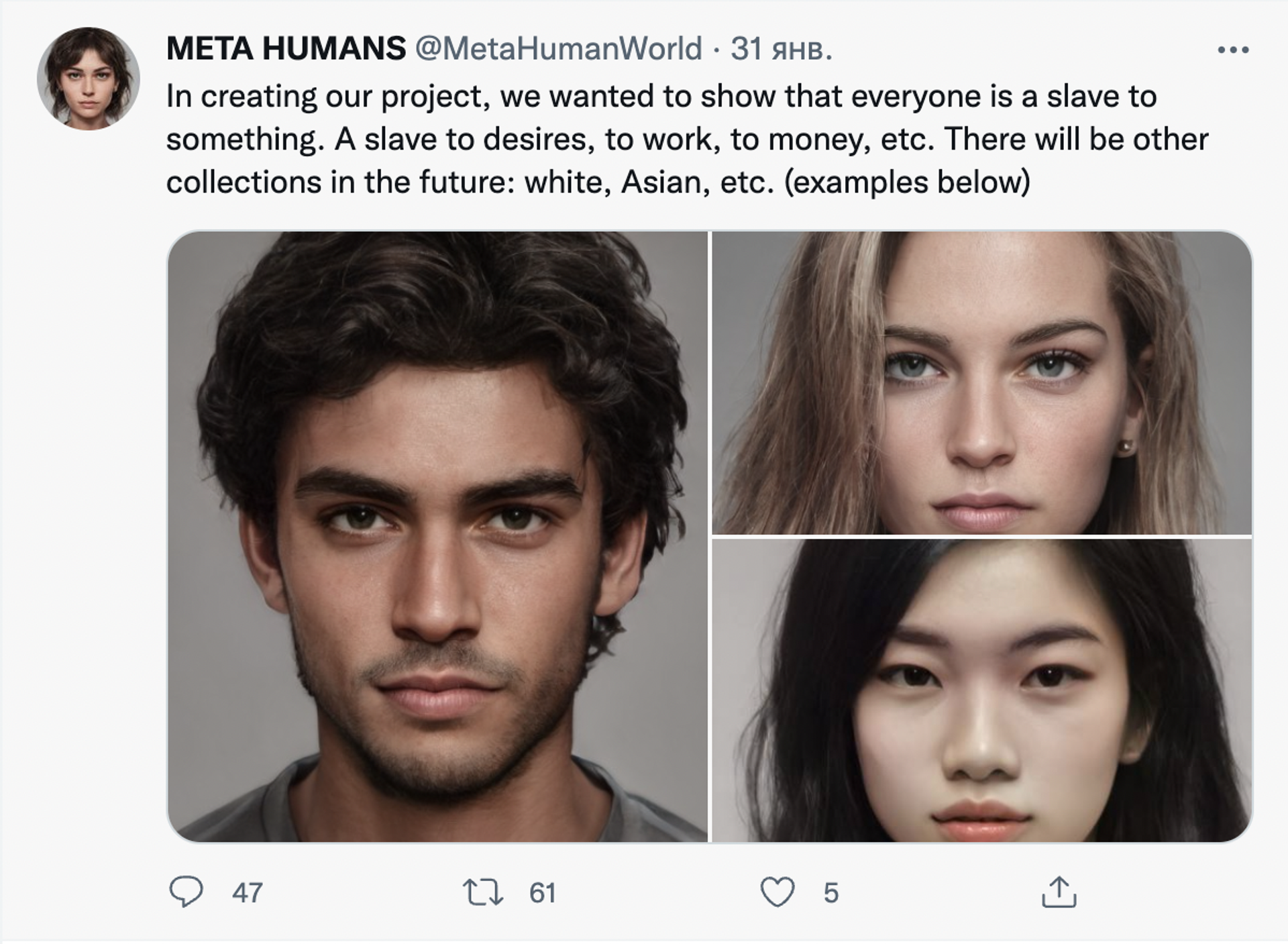 Twitter screenshot Twitter screenshot - Sputnik International, 1920, 06.02.2022