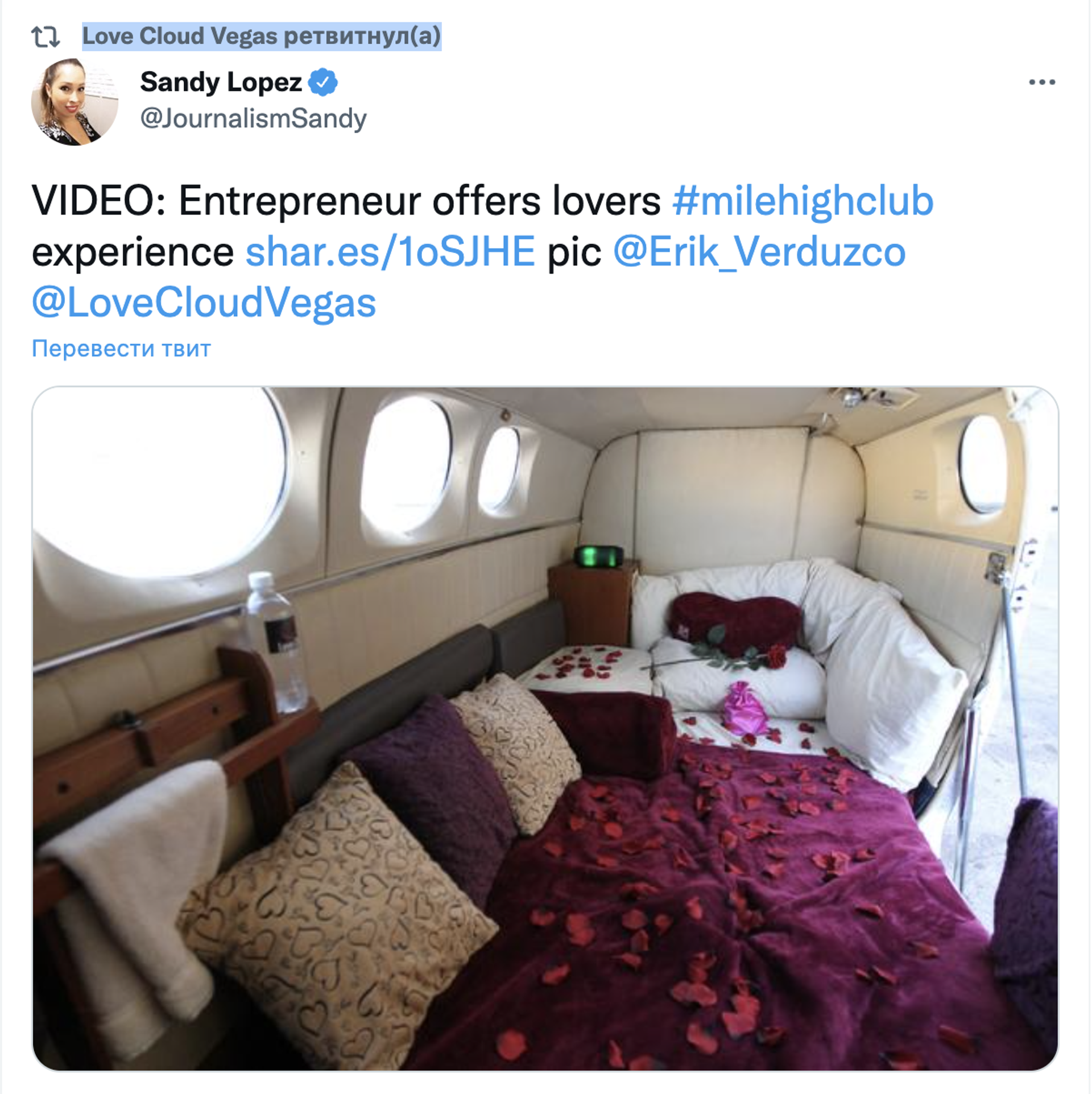 Twitter screenshot - Sputnik International, 1920, 07.02.2022
