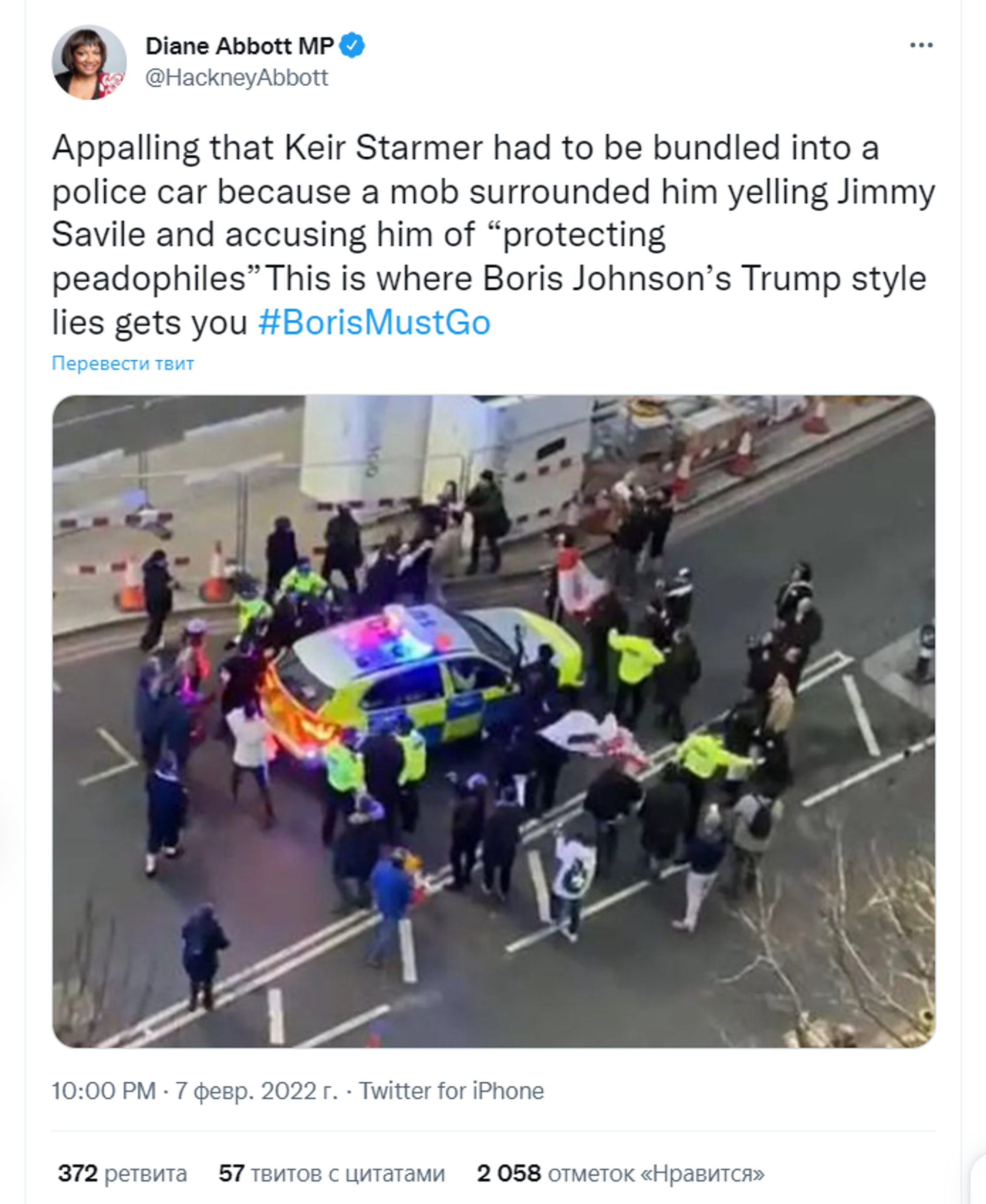 Twitter screenshot - Sputnik International, 1920, 08.02.2022