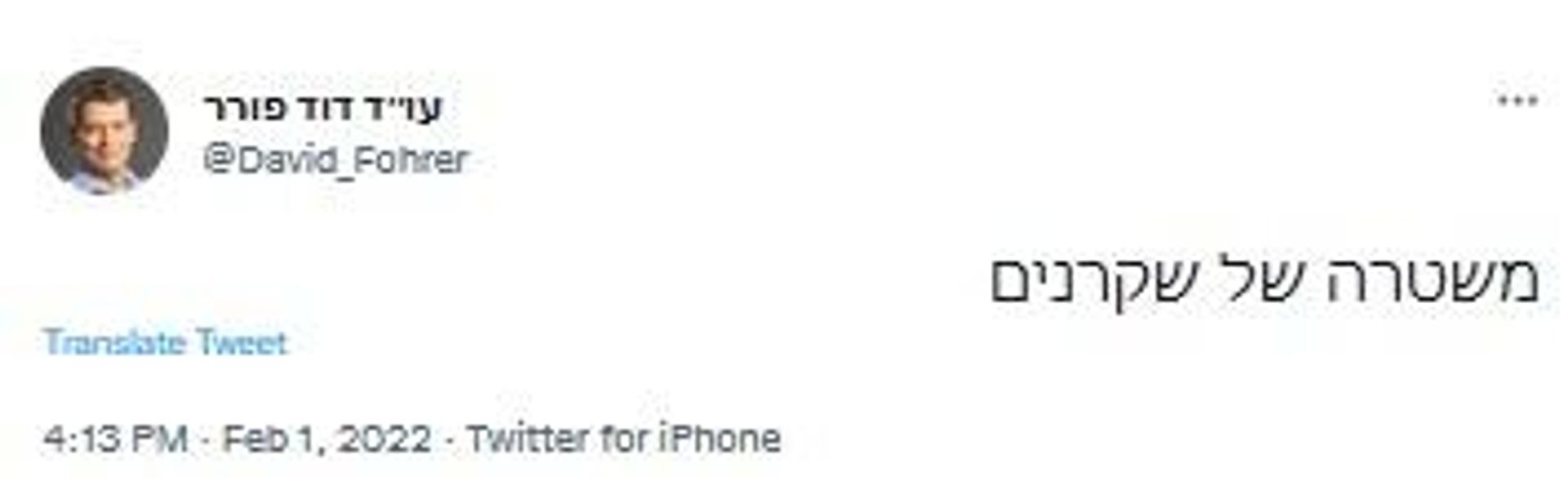 twitter screenshot - Sputnik International, 1920, 08.02.2022