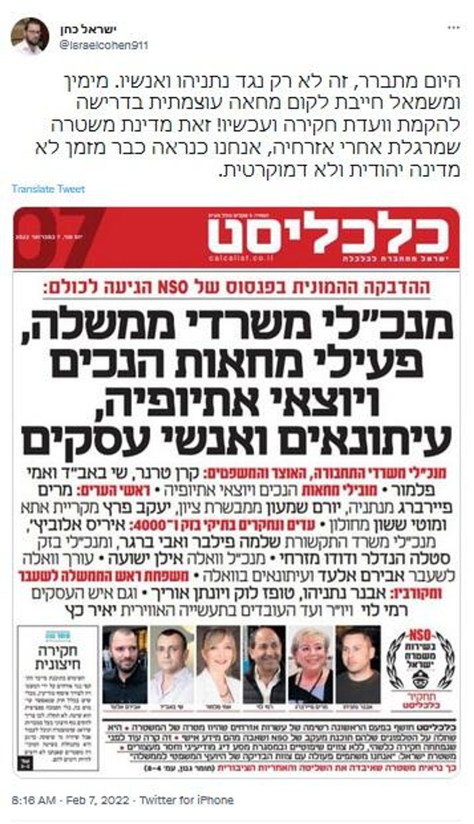 twitter screenshot - Sputnik International, 1920, 08.02.2022