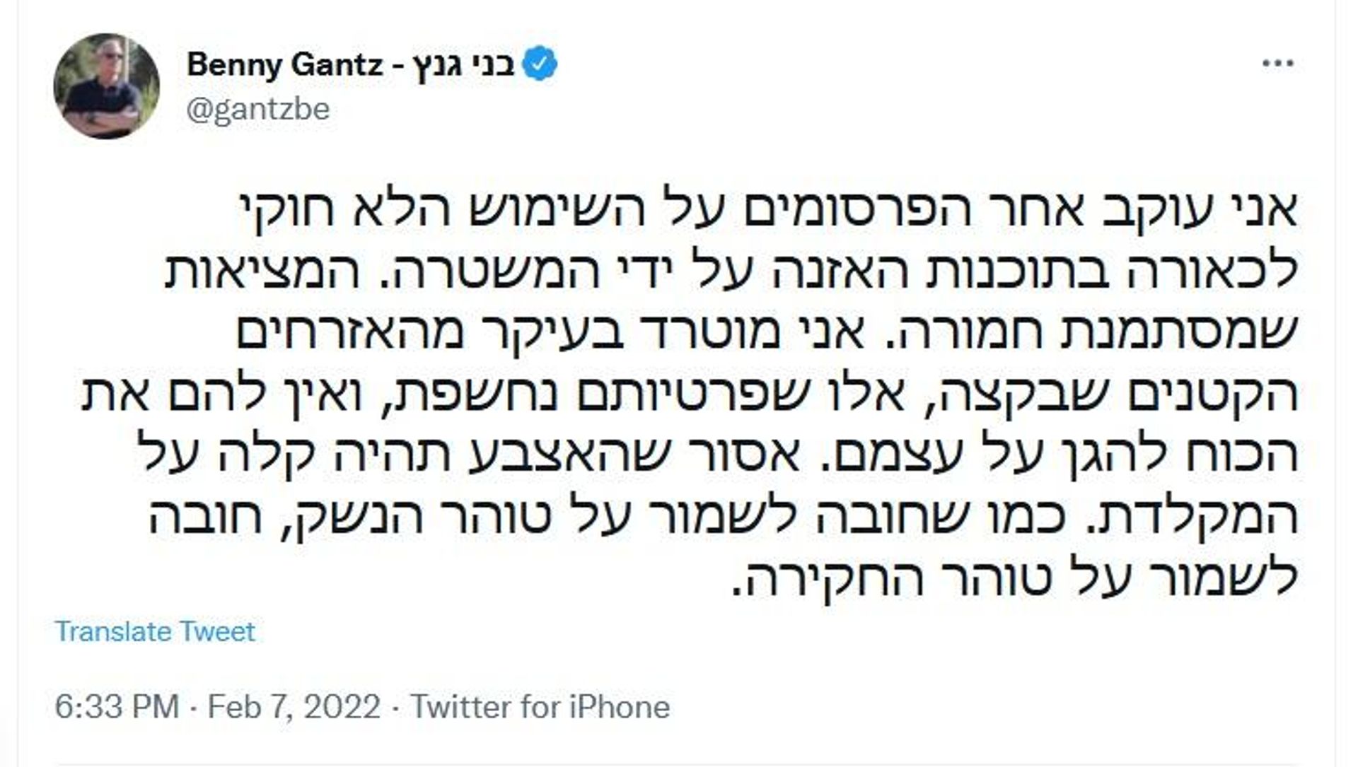 twitter screenshot - Sputnik International, 1920, 08.02.2022