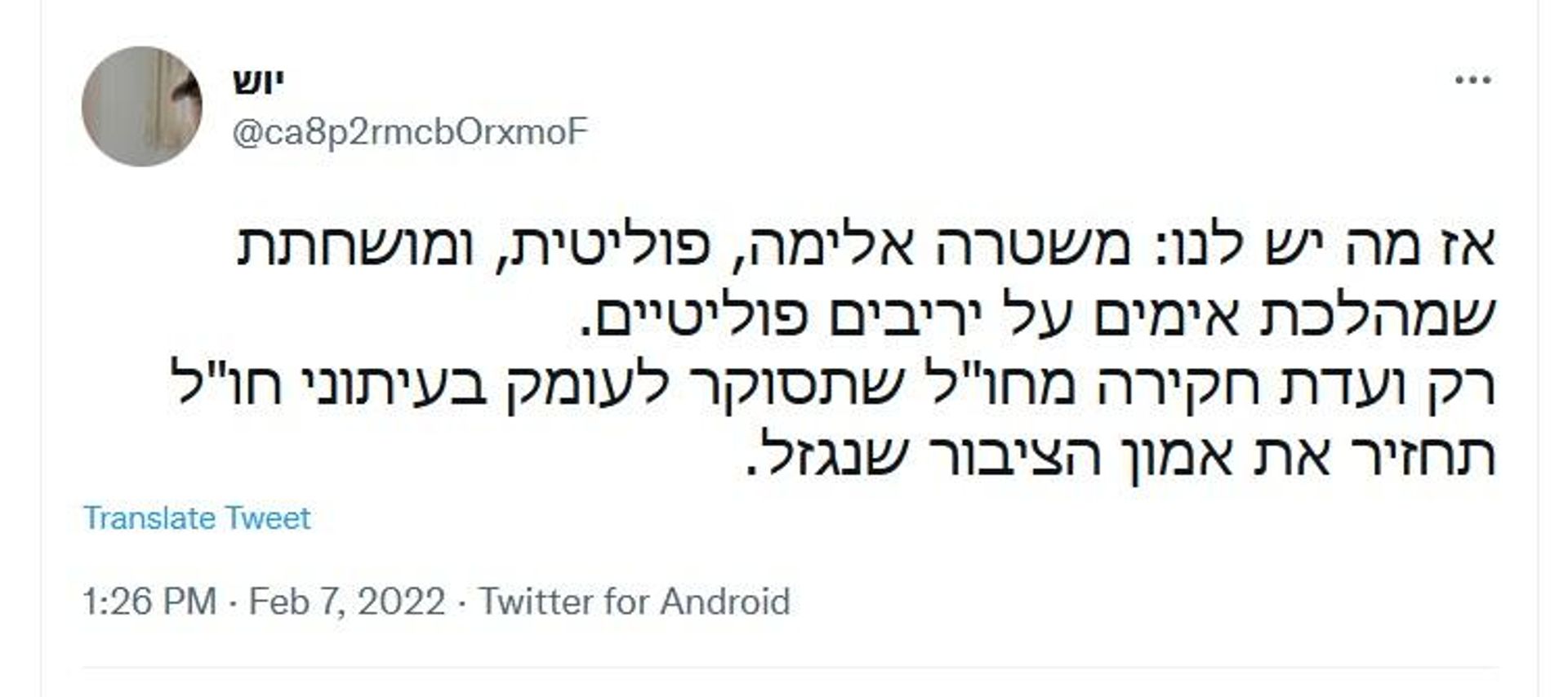 twitter screenshot - Sputnik International, 1920, 08.02.2022