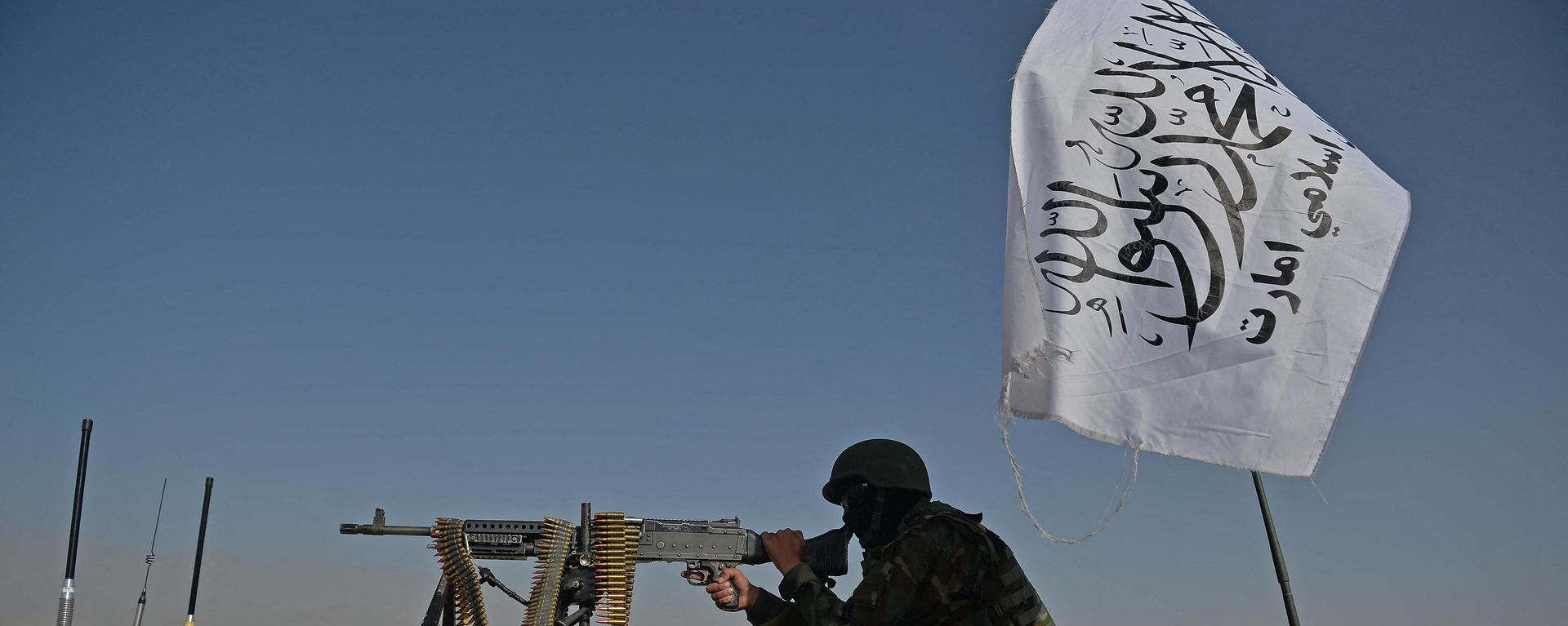 A Taliban fighter stands guard in a vehicle near the venue of an open-air rally in a field on the outskirts of Kabul on October 3, 2021, as the Taliban supporters and senior figures held their first mass rally in a show of strength as they consolidate their rule of Afghanistan. A Taliban fighter stands guard in a vehicle near the venue of an open-air rally in a field on the outskirts of Kabul on October 3, 2021, as the Taliban supporters and senior figures held their first mass rally in a show of strength as they consolidate their rule of Afghanistan. - Sputnik International, 1920, 08.02.2022
