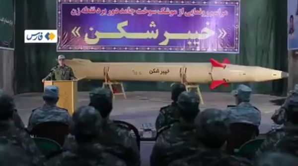 IRGC Unveils Precision Strike Ballistic Missile  - Sputnik International