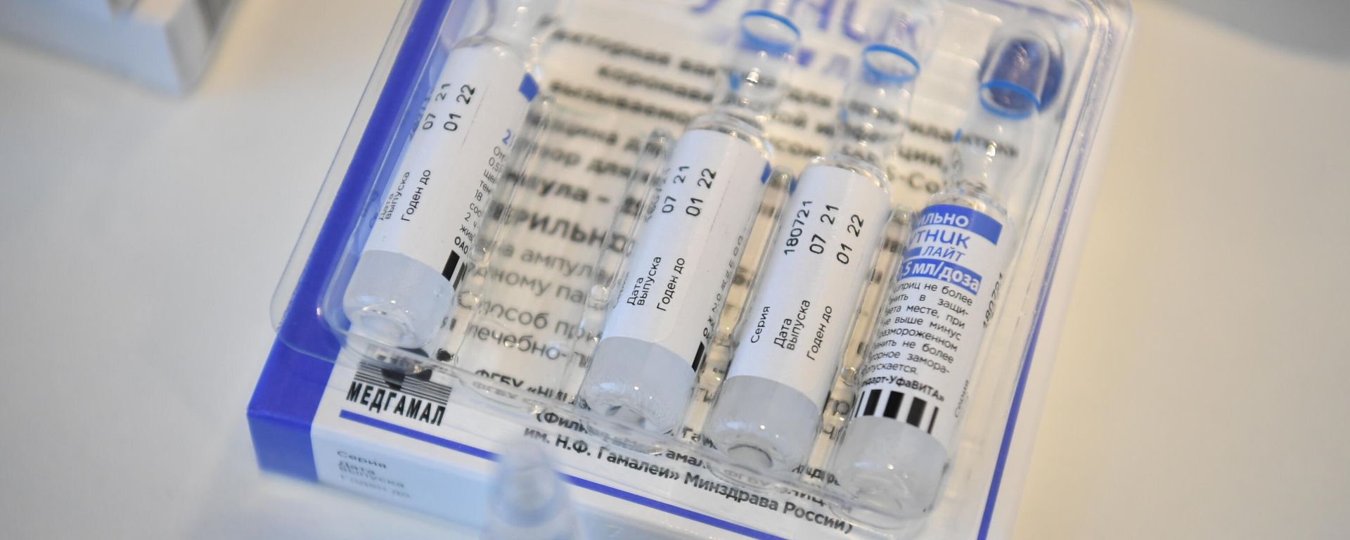 Ampules with of Sputnik V (Gam-COVID-Vac) vaccine against the coronavirus disease are pictured during a vaccination at River Park hotel, in Novosibirsk, Russia. Ampules with of Sputnik V (Gam-COVID-Vac) vaccine against the coronavirus disease are pictured during a vaccination at River Park hotel, in Novosibirsk, Russia. - Sputnik International, 1920, 11.08.2022