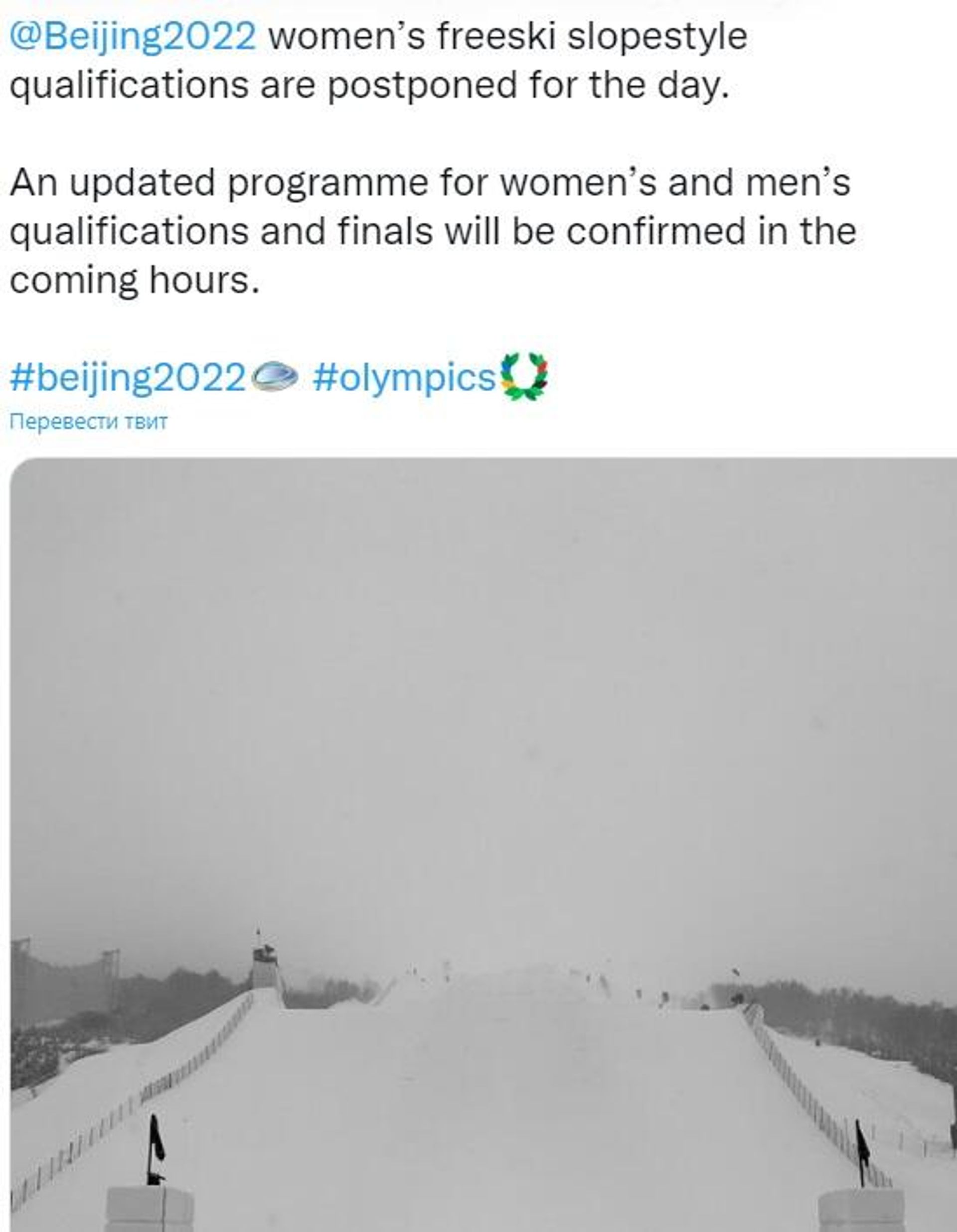 Real snow at the Winter Olympics in Beijing, February 2022 Real snow at the Winter Olympics in Beijing, February 2022 - Sputnik International, 1920, 13.02.2022