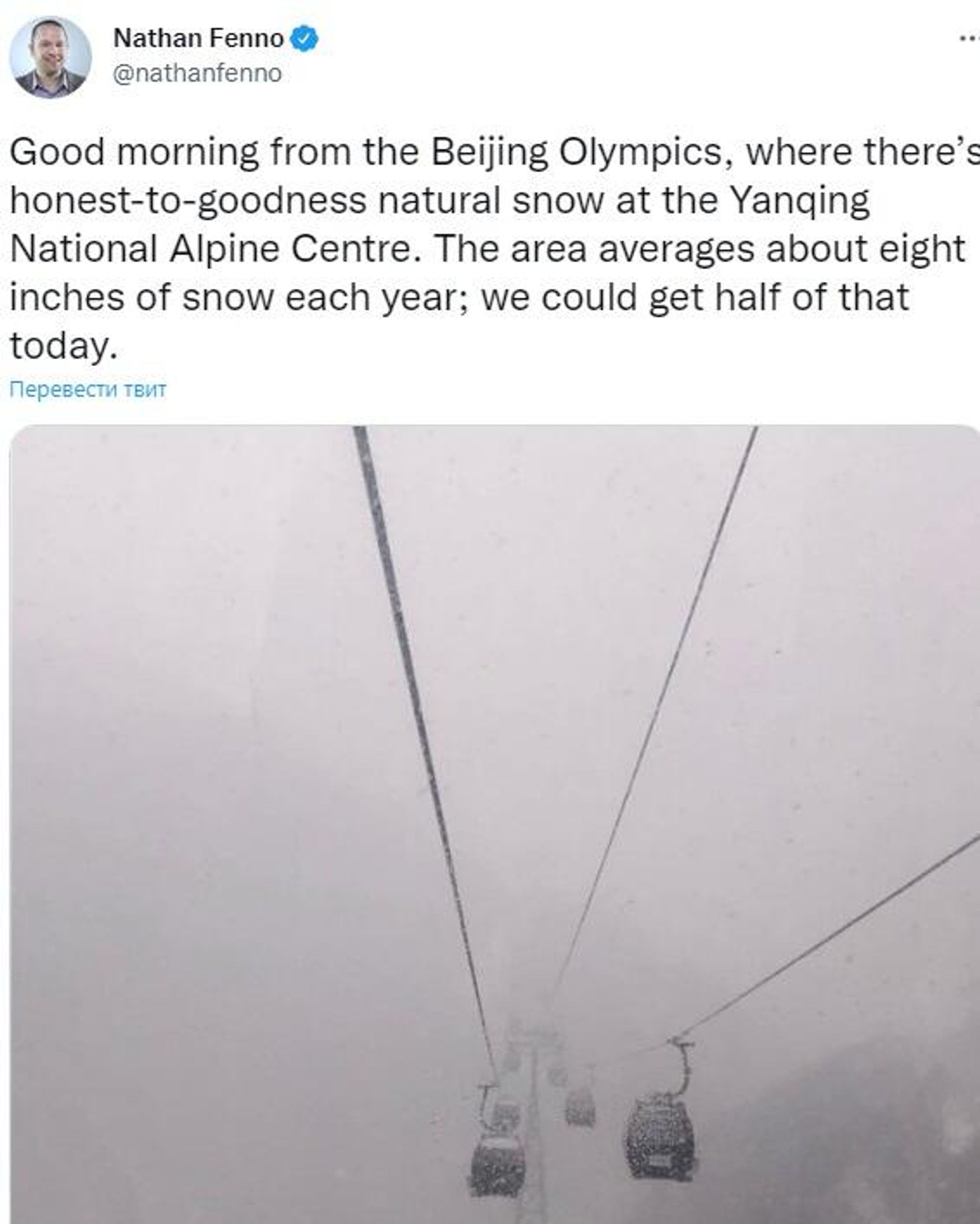 Beijing Olympics snow Beijing Olympics snow - Sputnik International, 1920, 13.02.2022