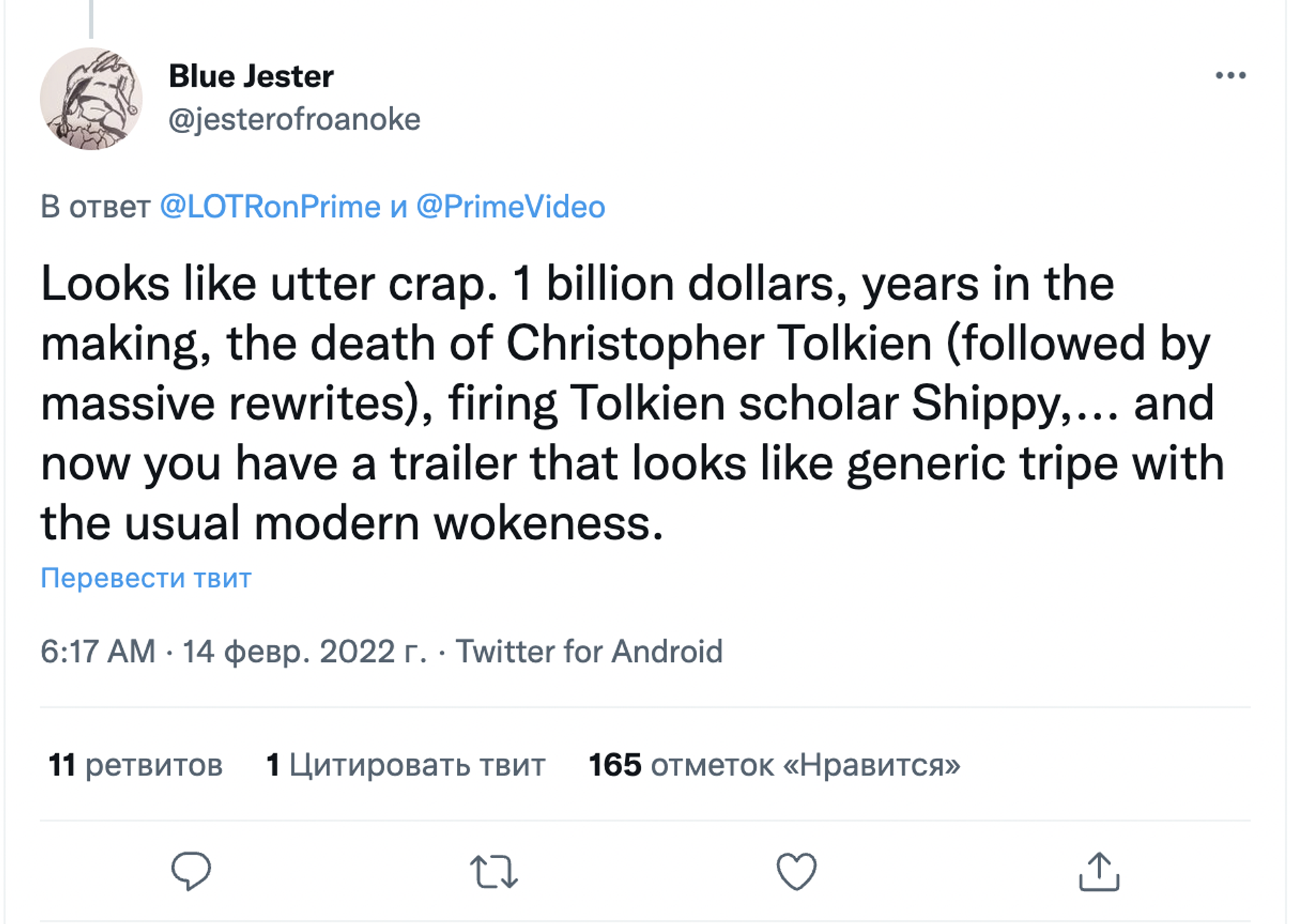 Twitter screenshot - Sputnik International, 1920, 14.02.2022