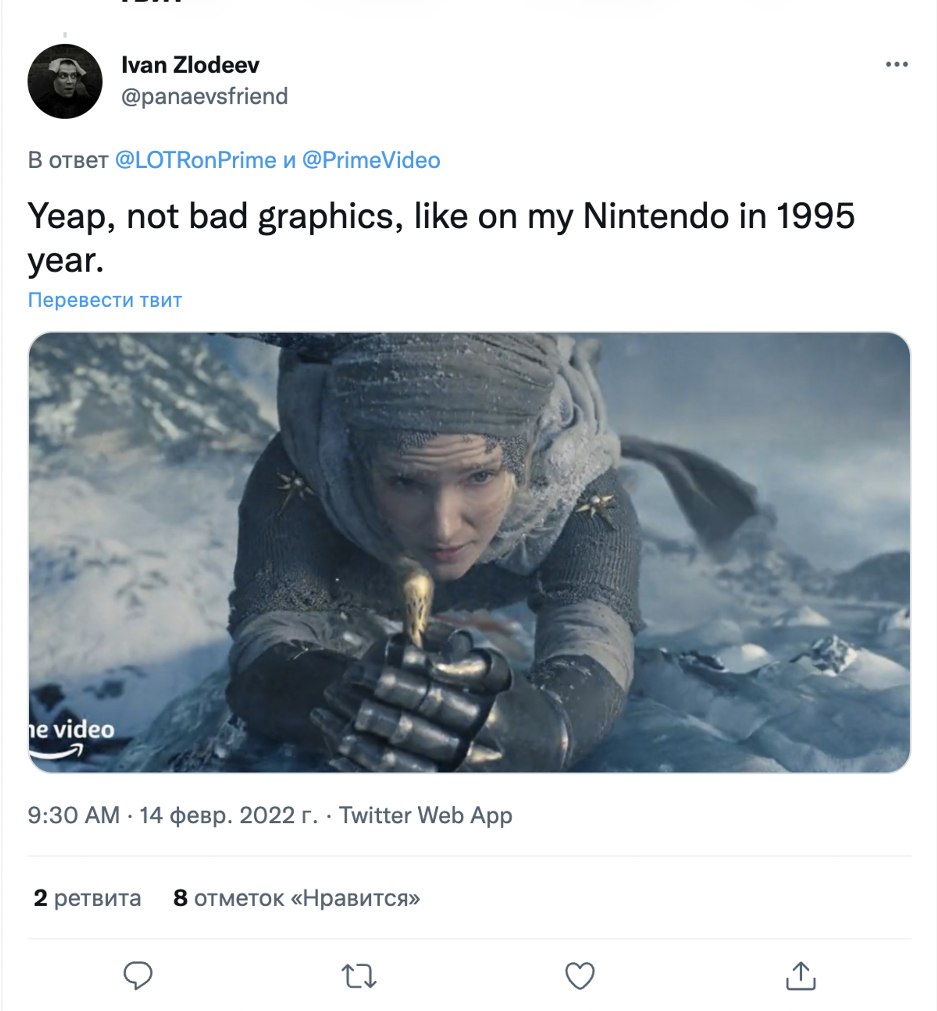 Twitter screenshot - Sputnik International, 1920, 14.02.2022