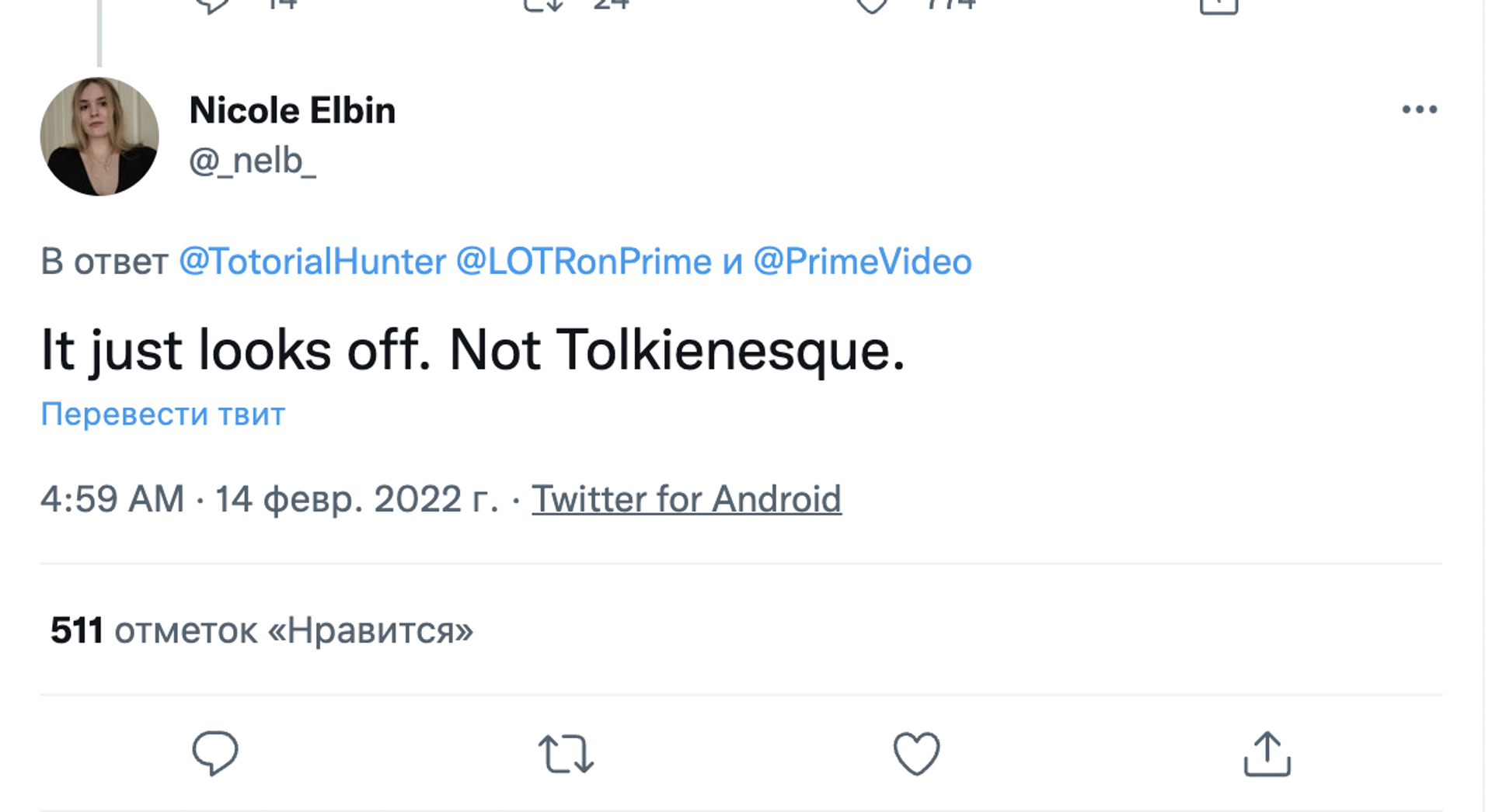 Twitter screenshot - Sputnik International, 1920, 14.02.2022