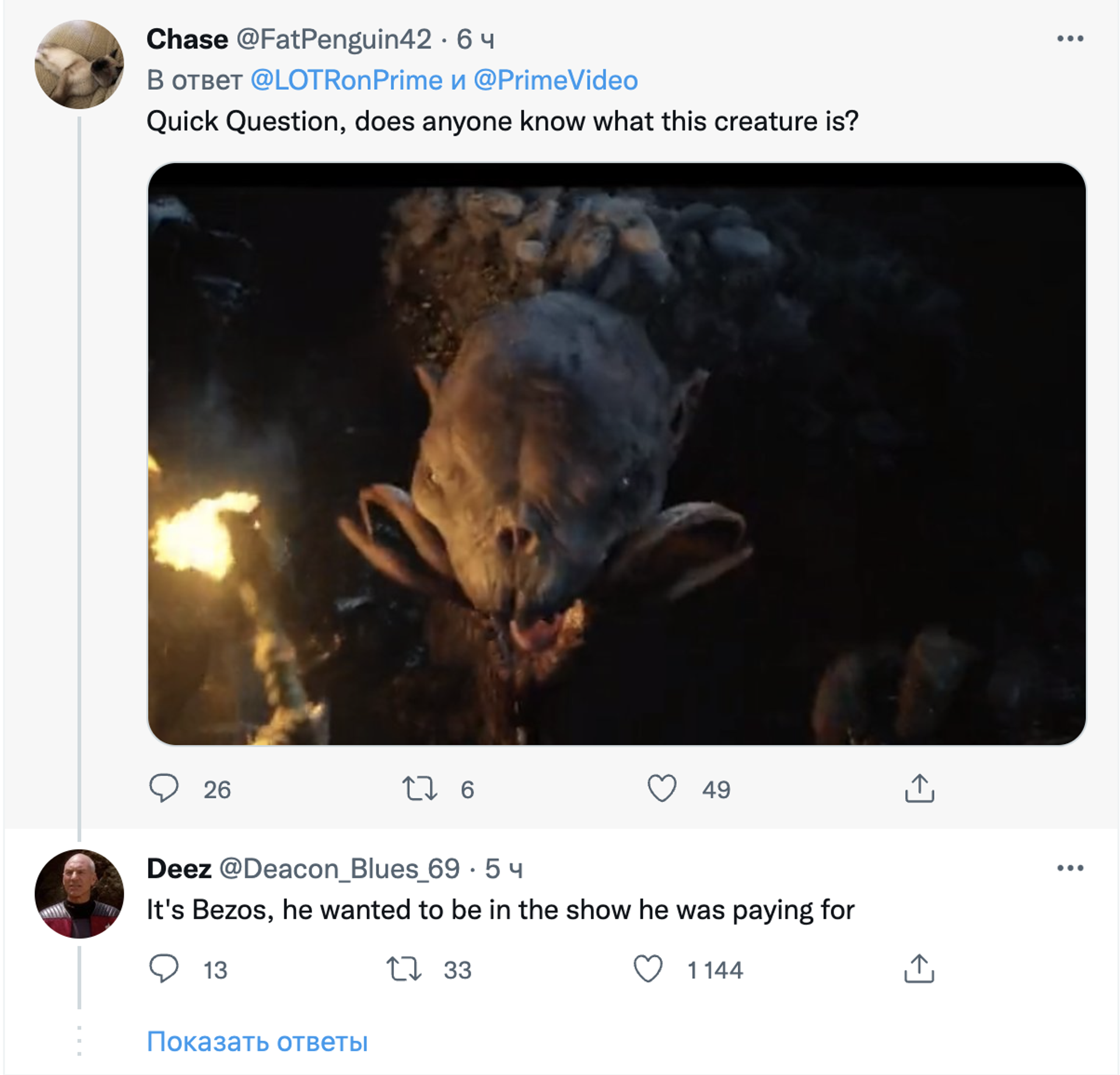 Twitter screenshot - Sputnik International, 1920, 14.02.2022