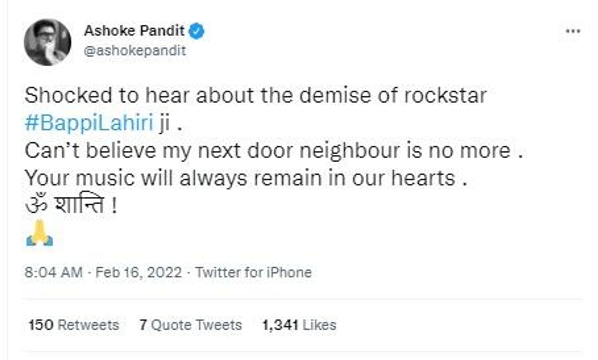 Singer Bappi Lahiri - Sputnik International, 1920, 16.02.2022
