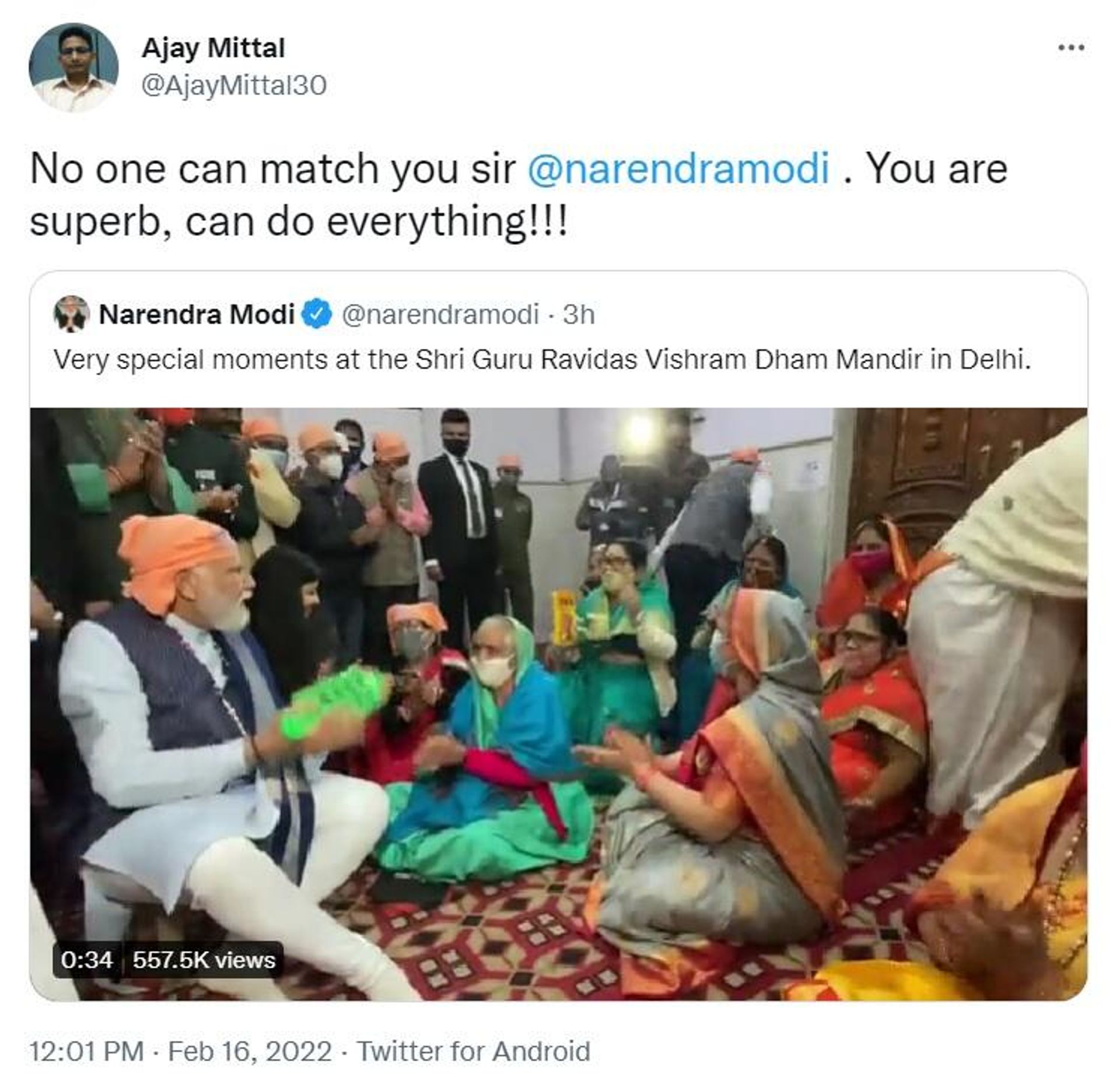 Prime Minister Modi - Sputnik International, 1920, 16.02.2022