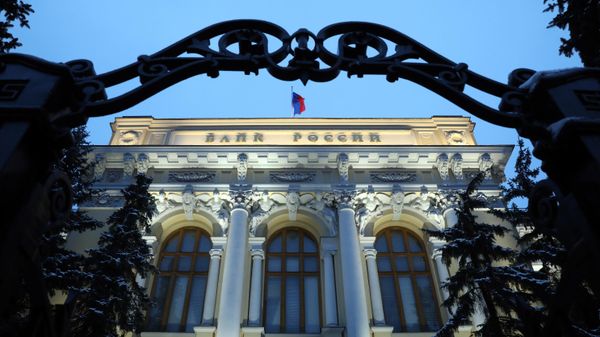 Central Bank of Russia - Sputnik International