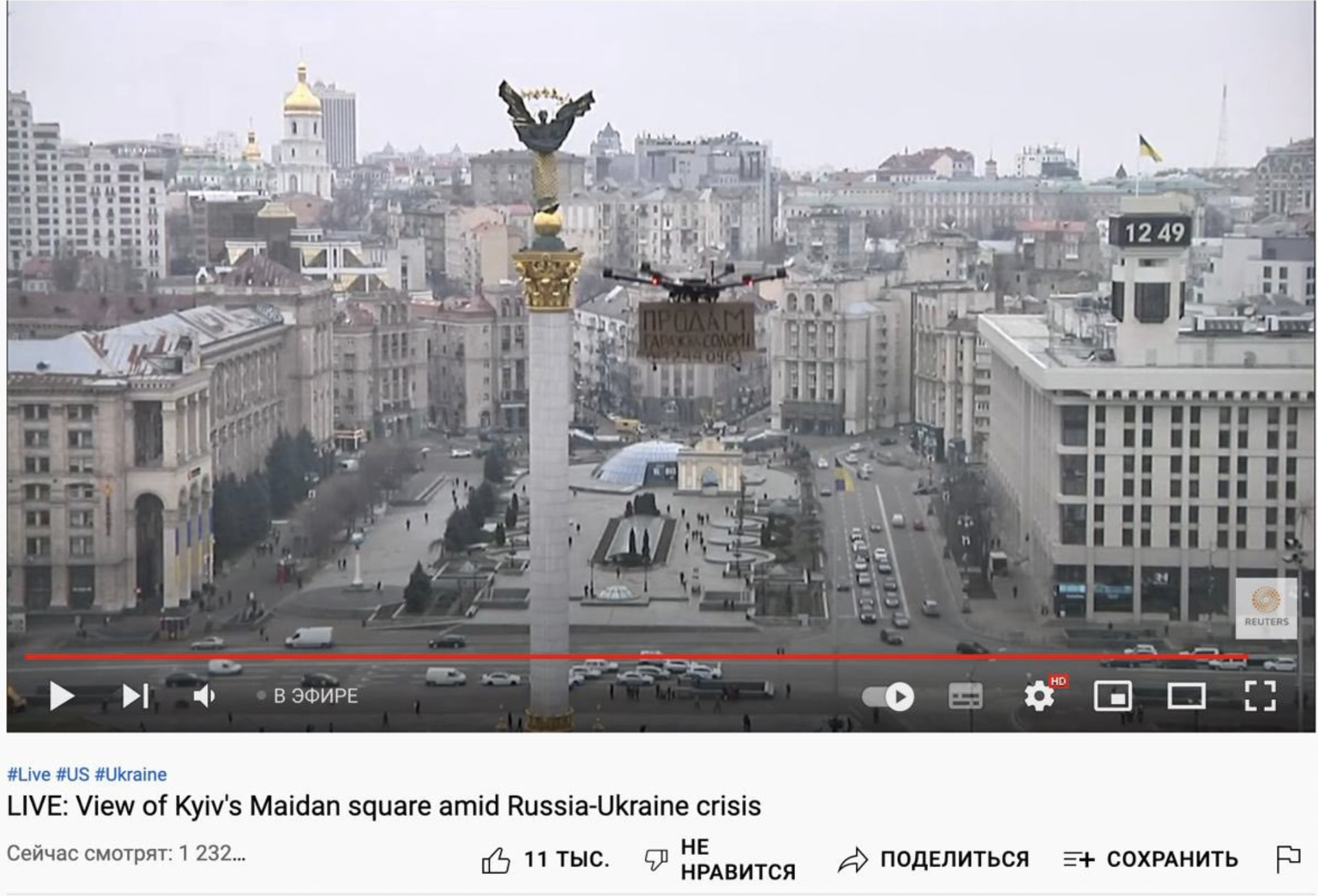 Twitter screenshot - Sputnik International, 1920, 16.02.2022