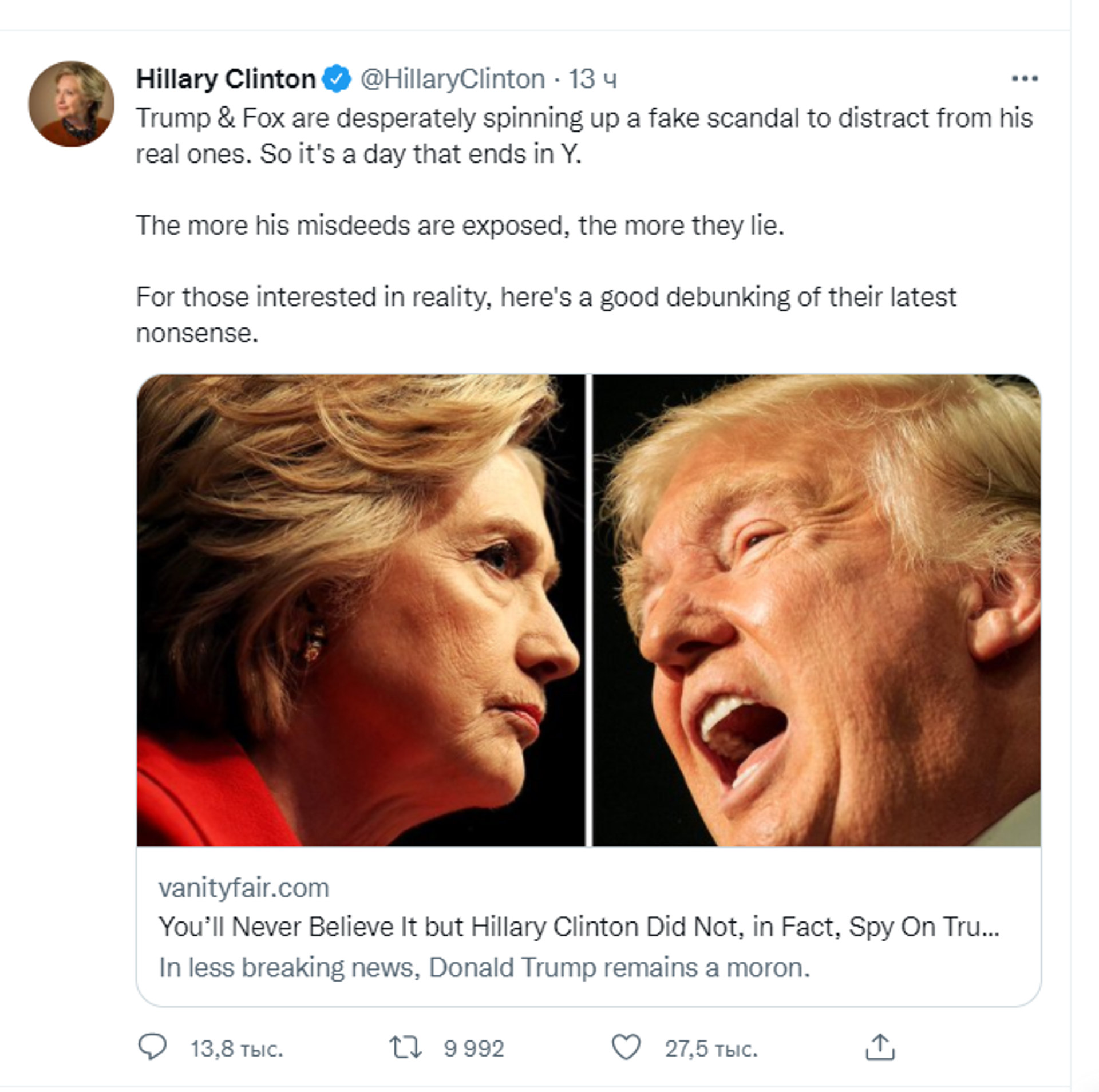Twitter screenshot - Sputnik International, 1920, 17.02.2022