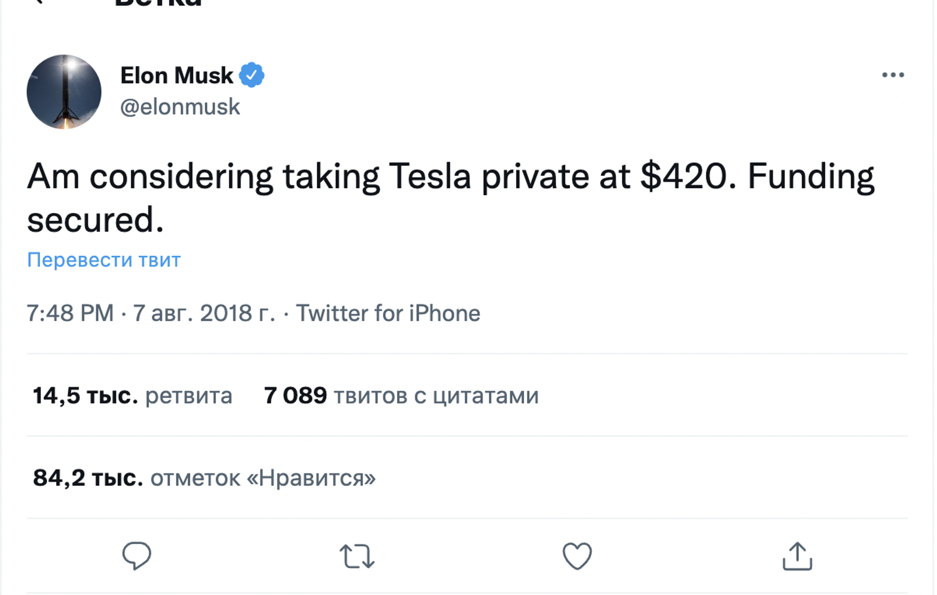 Twitter screenshot - Sputnik International, 1920, 17.02.2022