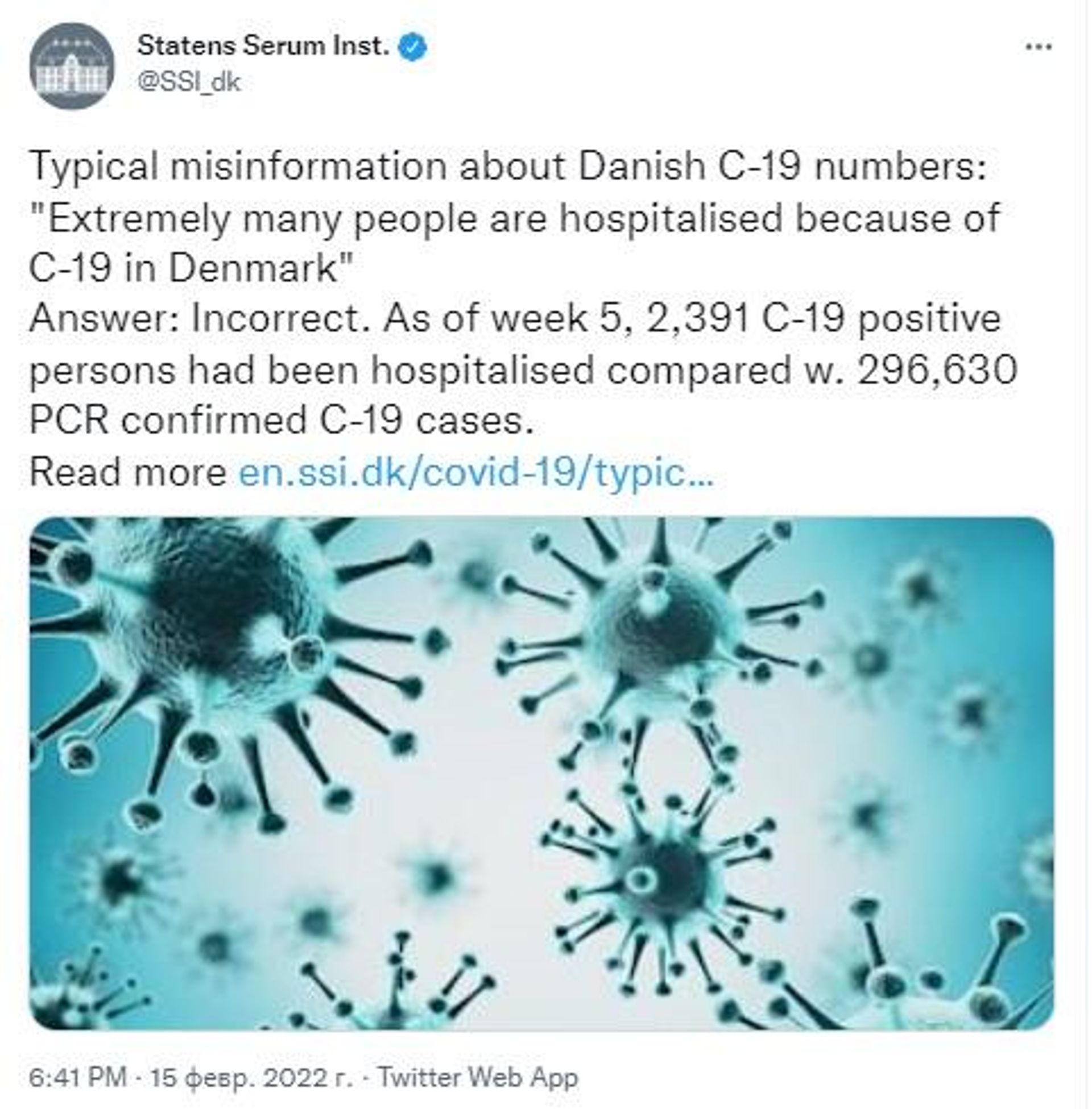 Tweet by State Serum Institute - Sputnik International, 1920, 18.02.2022