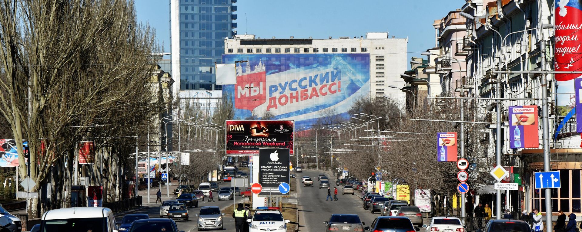 Photo of city of Donetsk, 15 February 2022. Photo of city of Donetsk, 15 February 2022. - Sputnik International, 1920, 20.02.2022