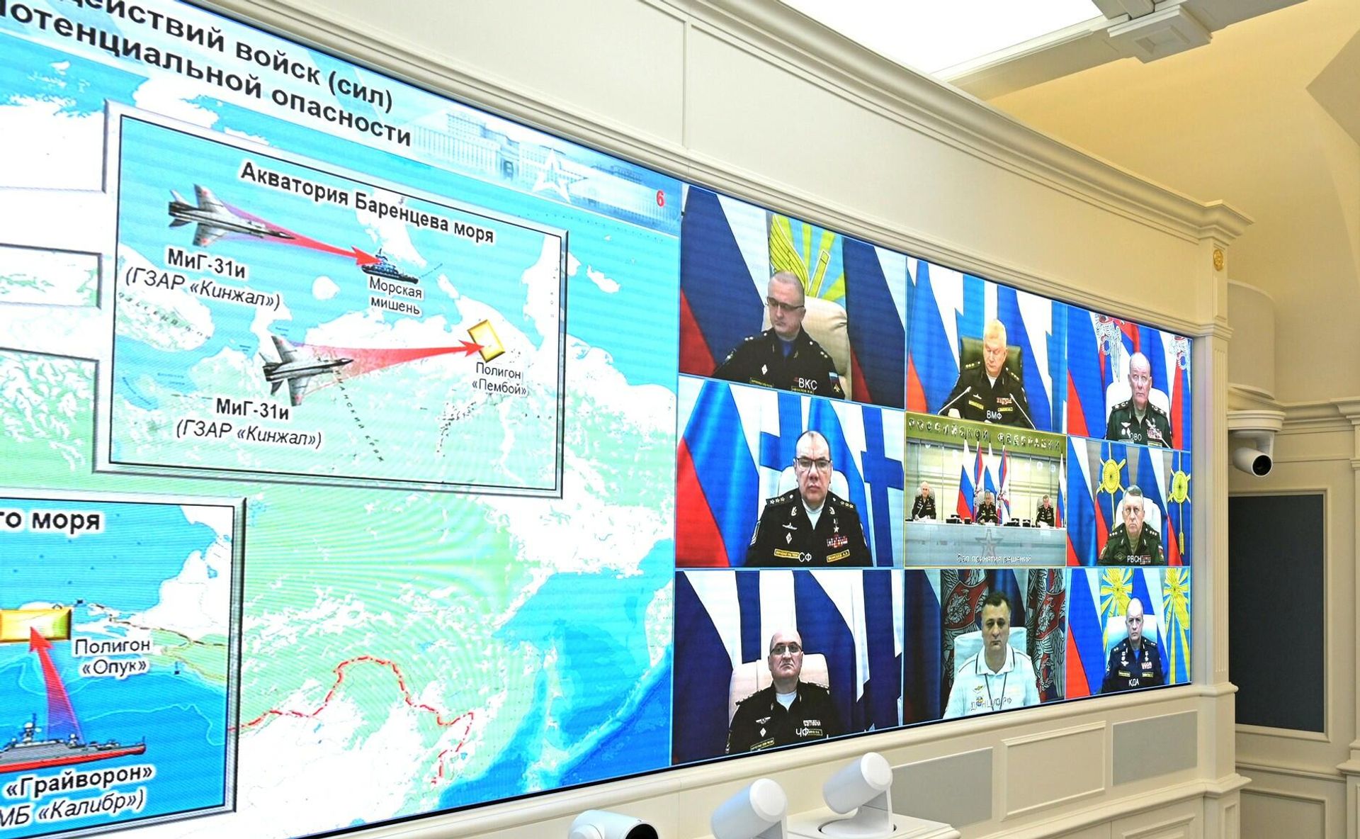 Kremlin handout image of Saturday's ballistic, cruise and hypersonic missile drills. - Sputnik International, 1920, 19.02.2022