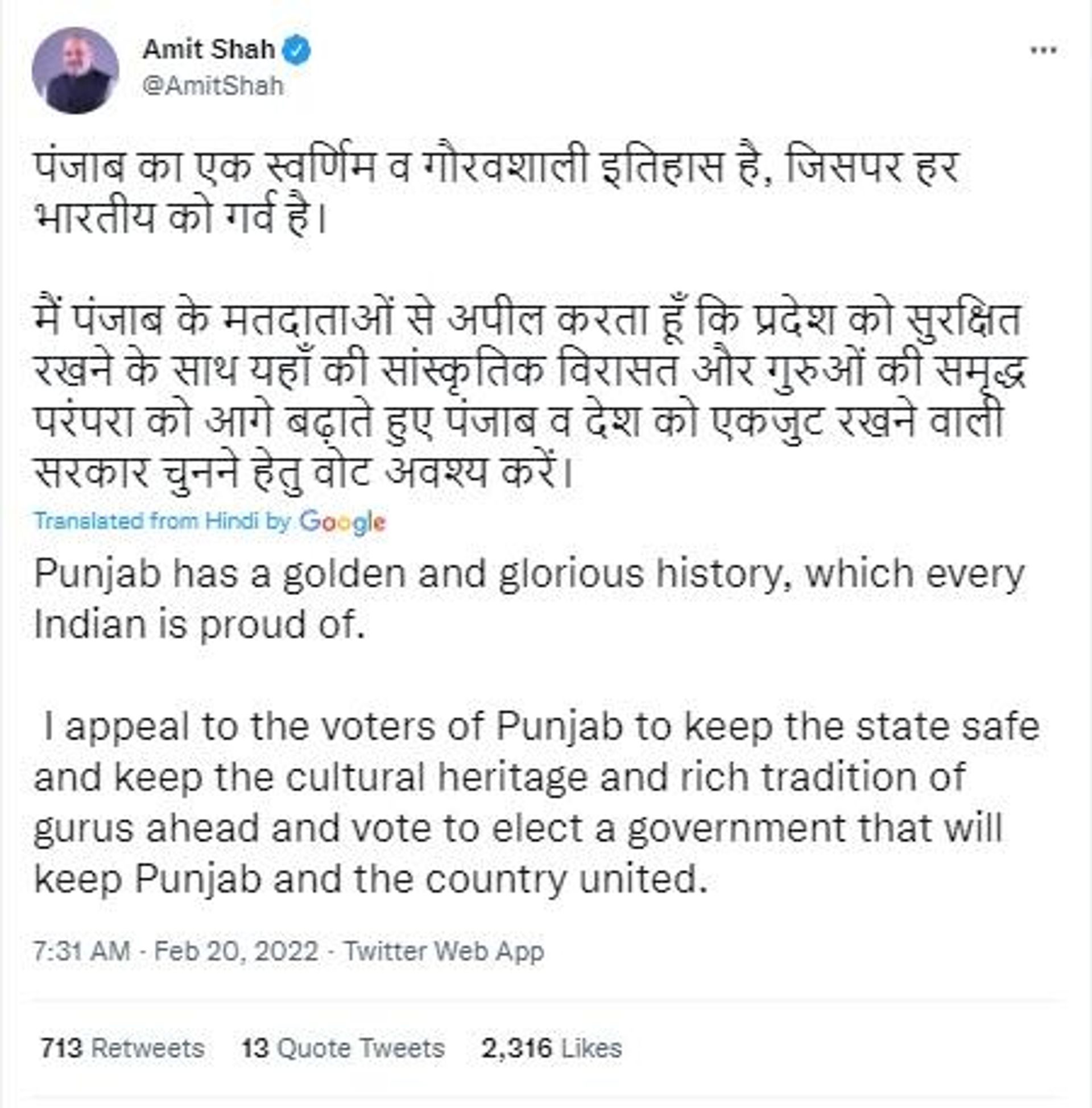 Home Minister of india Amit Shah - Sputnik International, 1920, 20.02.2022