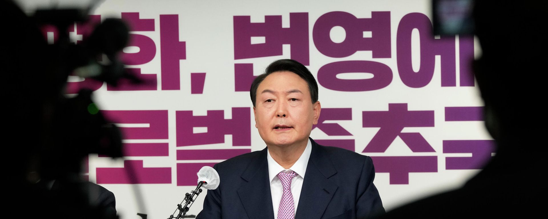 Yoon Suk Yeol, the presidential candidate of the main opposition People Power Party, speaks during a press conference at the party's headquarters in Seoul, South Korea Monday, Jan. 24, 2022. Yoon Suk Yeol, the presidential candidate of the main opposition People Power Party, speaks during a press conference at the party's headquarters in Seoul, South Korea Monday, Jan. 24, 2022. - Sputnik International, 1920, 03.12.2024