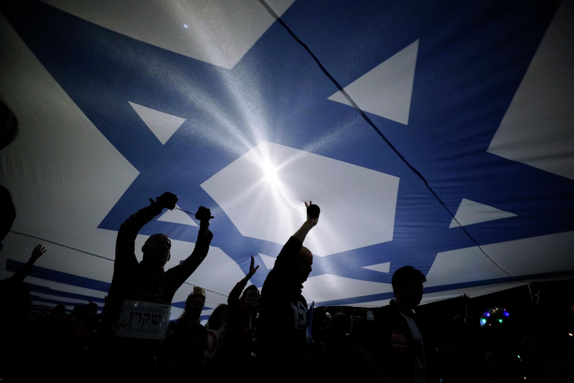 Israeli protesters carry large Israeli flag (File) - Sputnik International, 1920, 27.07.2022