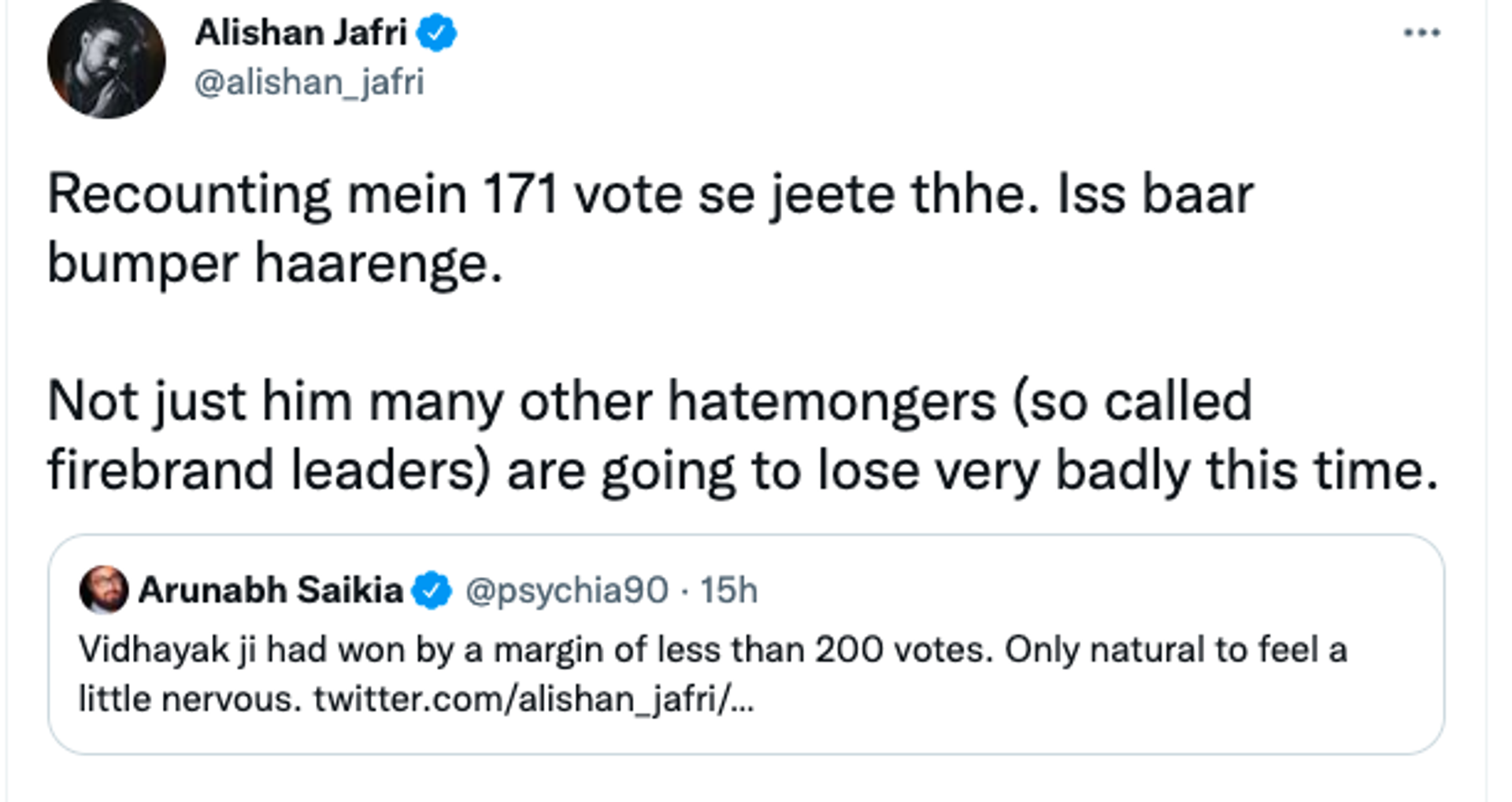Netizens on Raghvendra Pratap Singh's comments. - Sputnik International, 1920, 22.02.2022