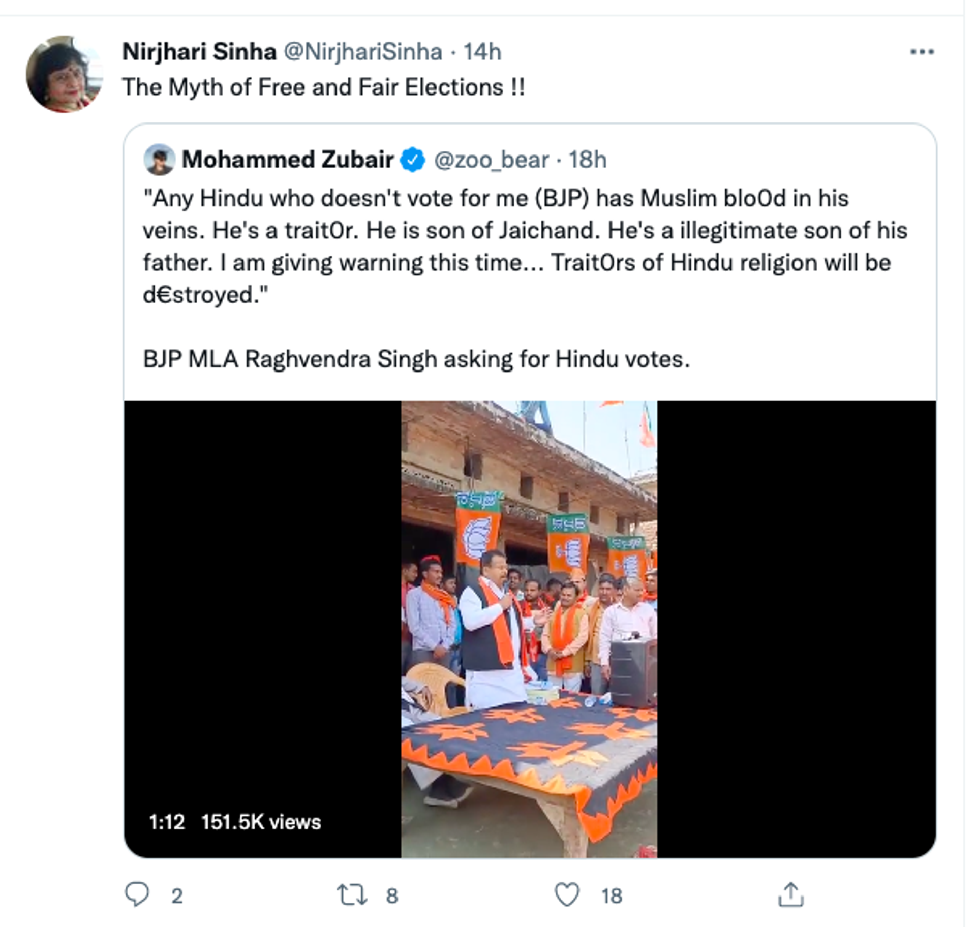Netizens on Raghvendra Pratap Singh's comments. - Sputnik International, 1920, 22.02.2022