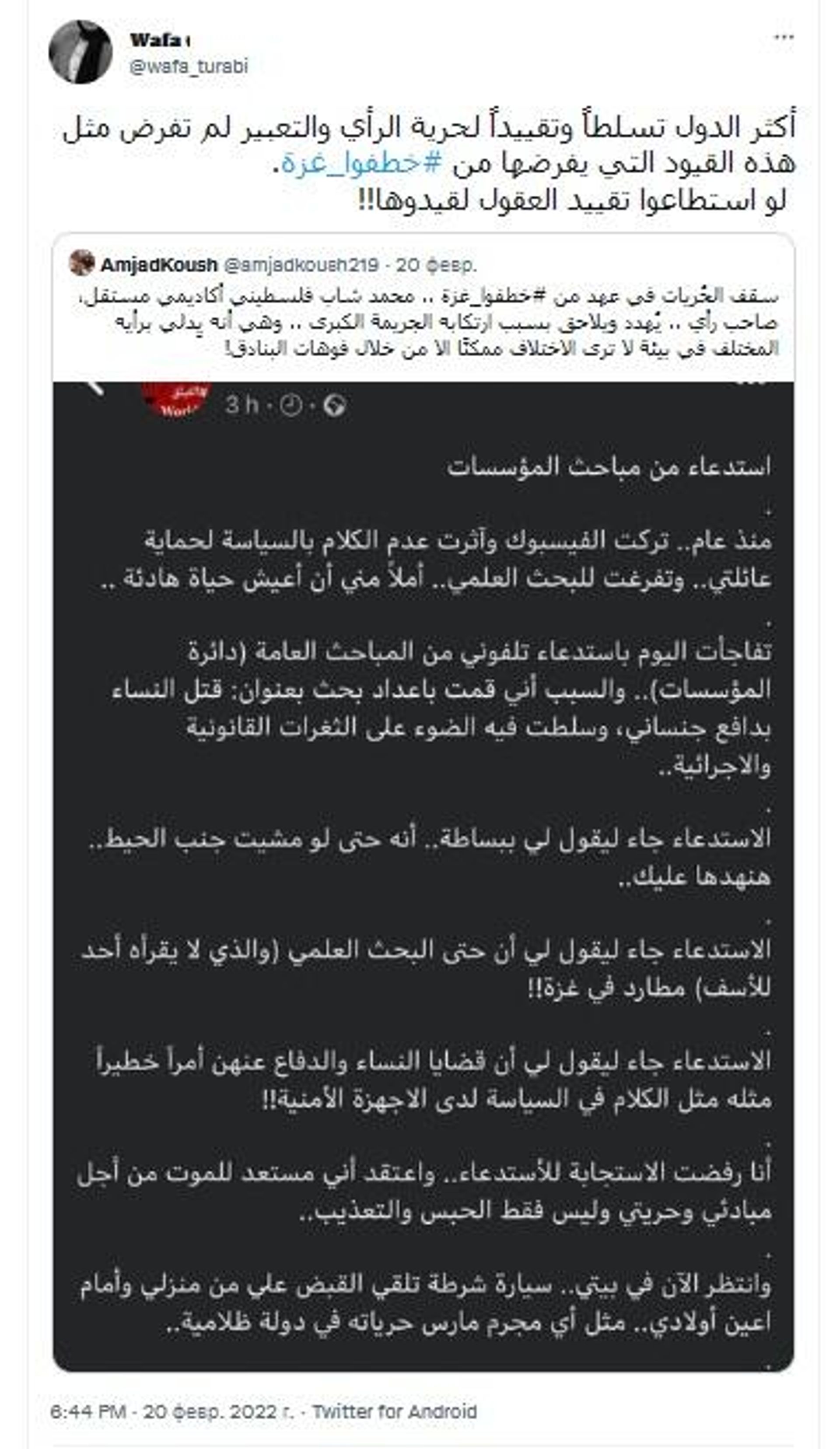 screenshot - Sputnik International, 1920, 22.02.2022
