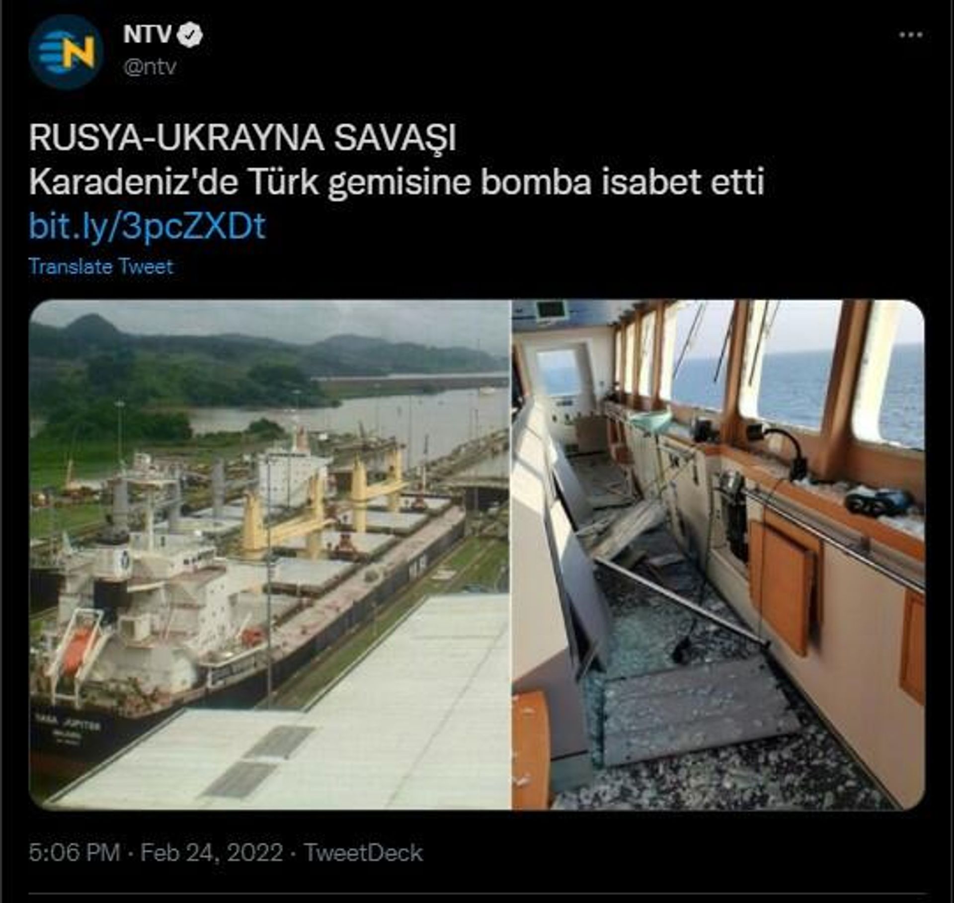 Images of damage reportedly done to Turkish cargo ship Jupiter - Sputnik International, 1920, 24.02.2022