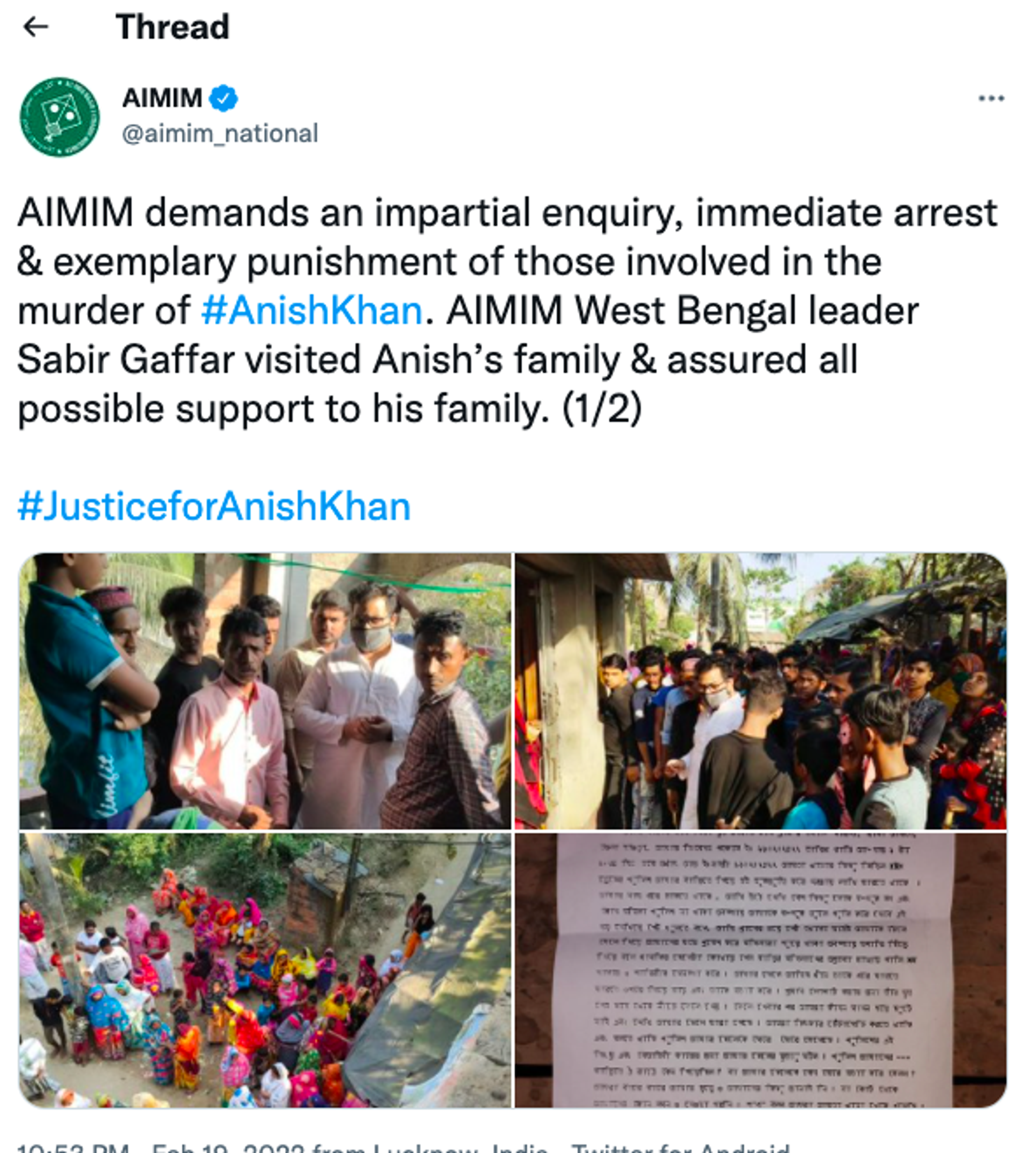 Protest Demanding Justice For Anish Khan - Sputnik International, 1920, 25.02.2022